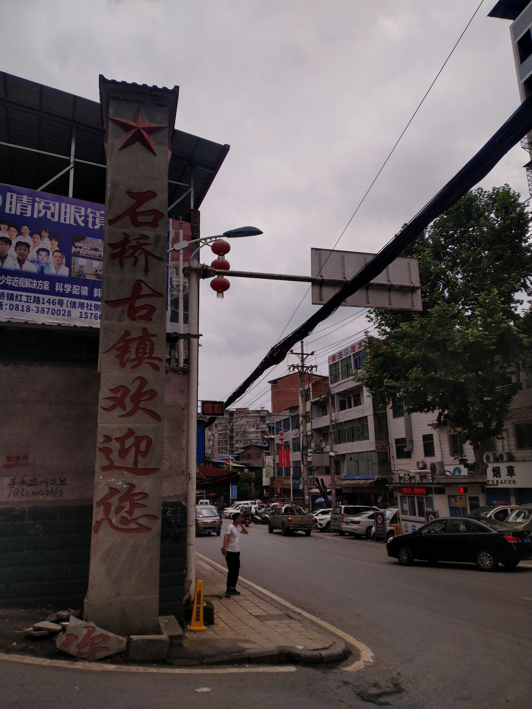 石桥古镇旅行图片 2