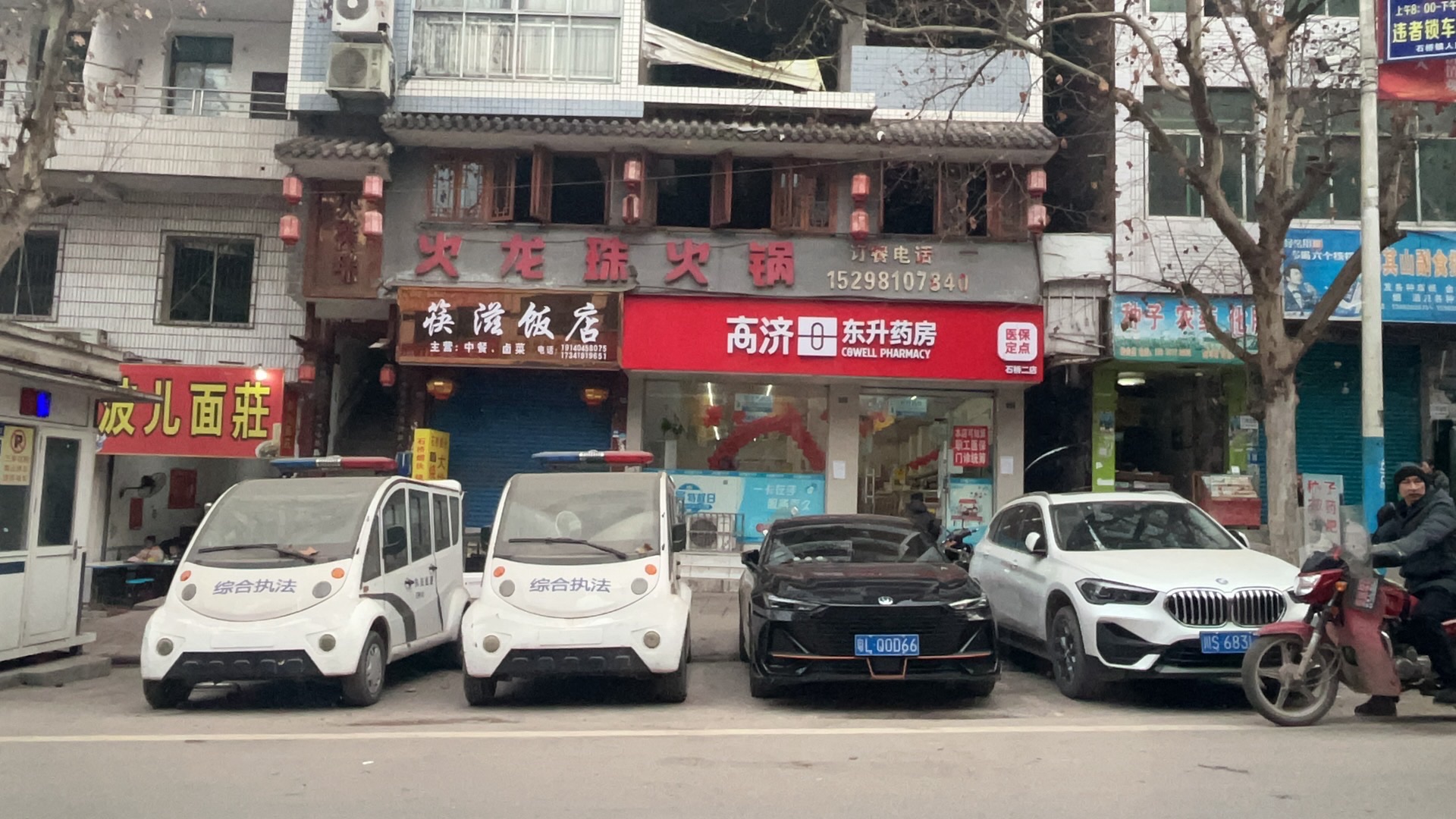 石桥古镇旅行图片 1