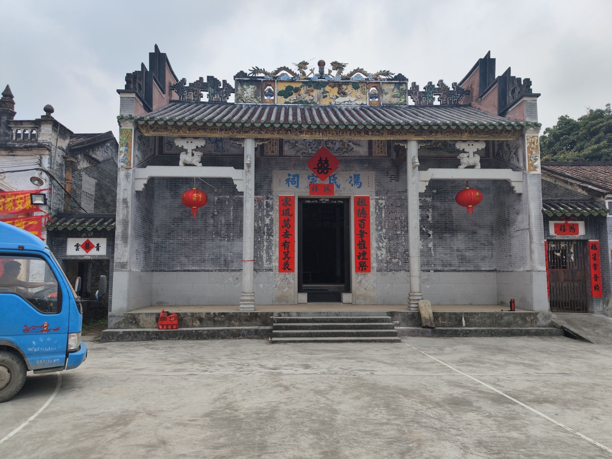 上塱村冯氏宗祠实景照片