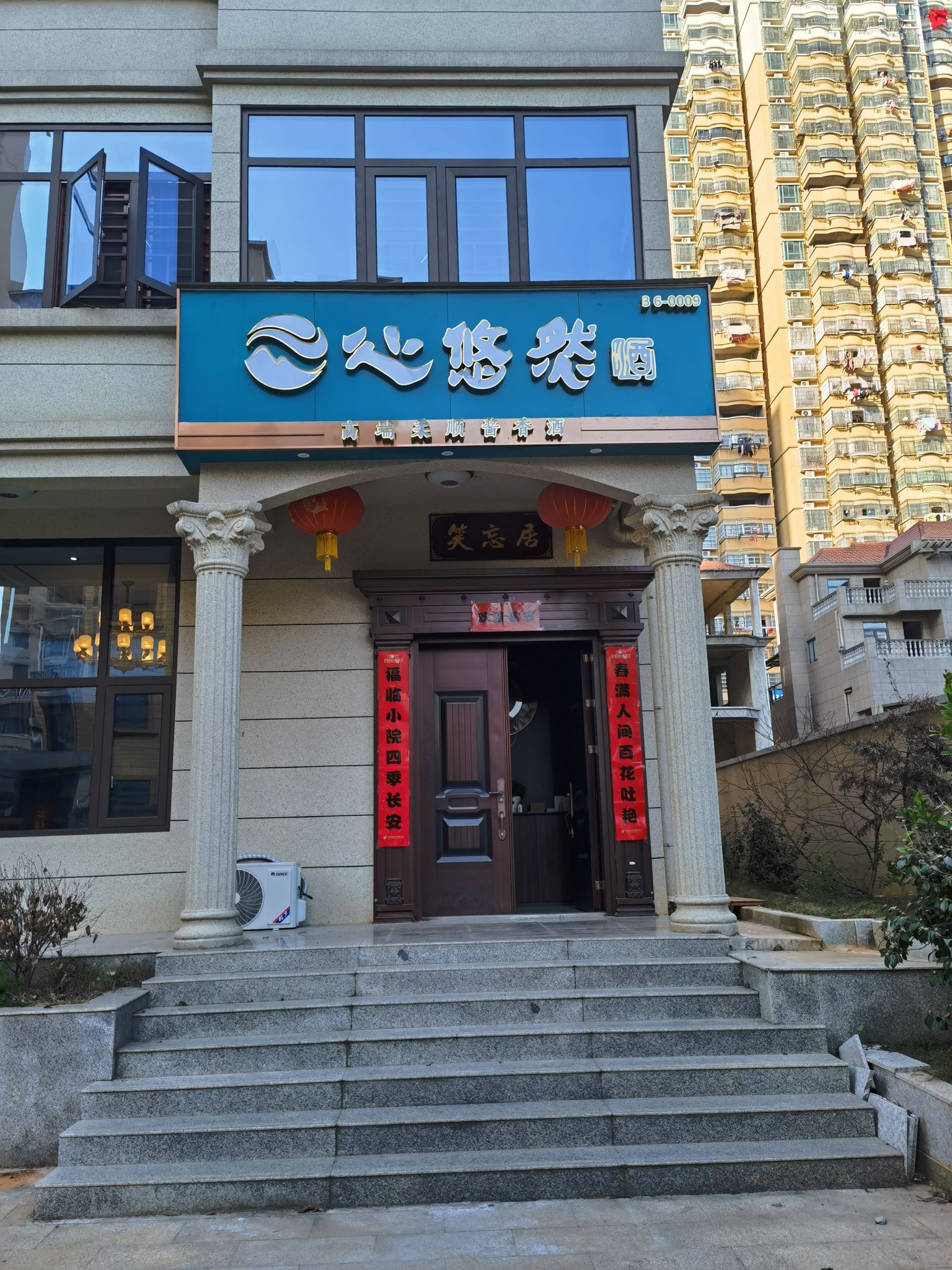 心悠然文化体验中心(抚州店)