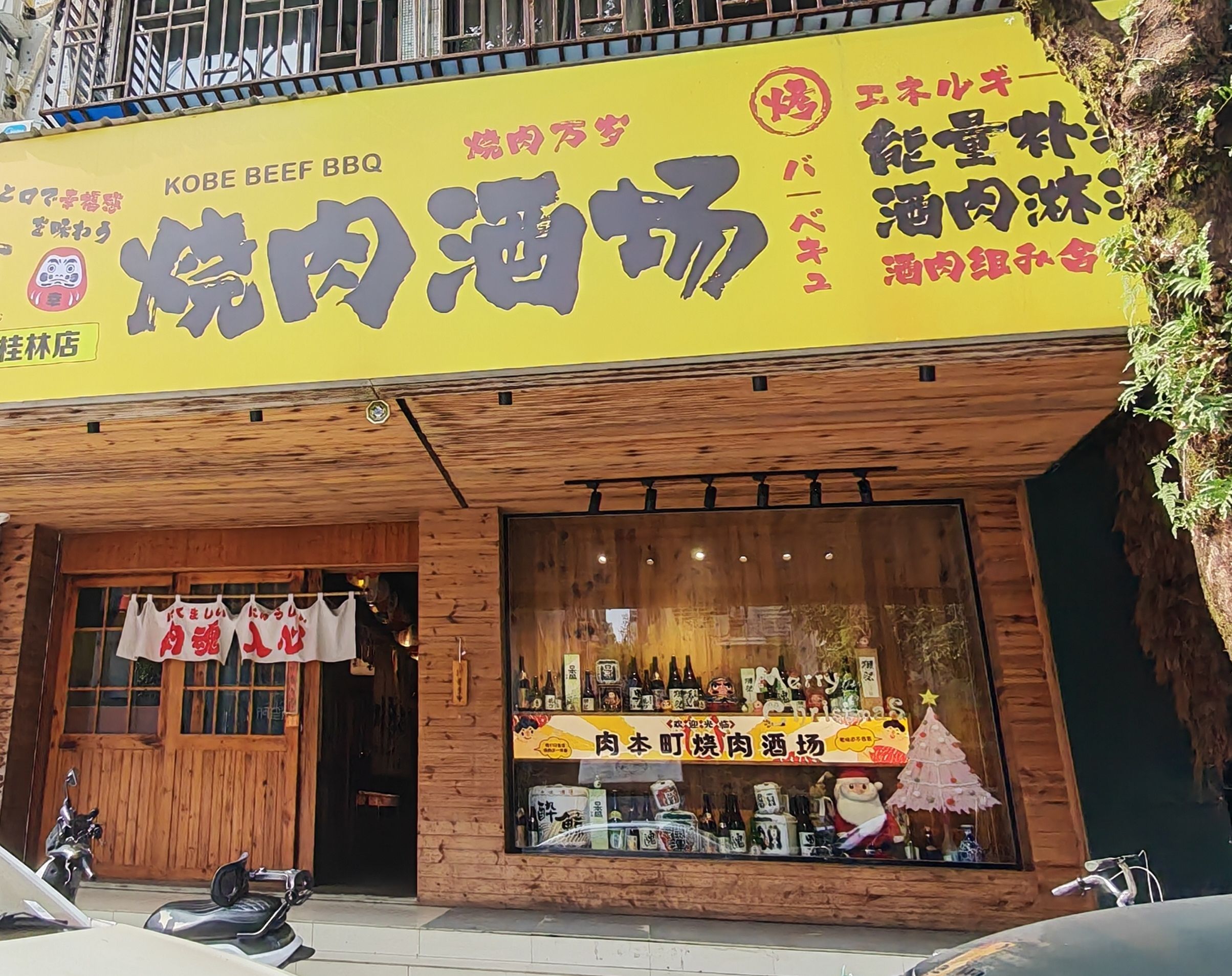 云上四季民宿(大理古城玉洱公园新民路店)