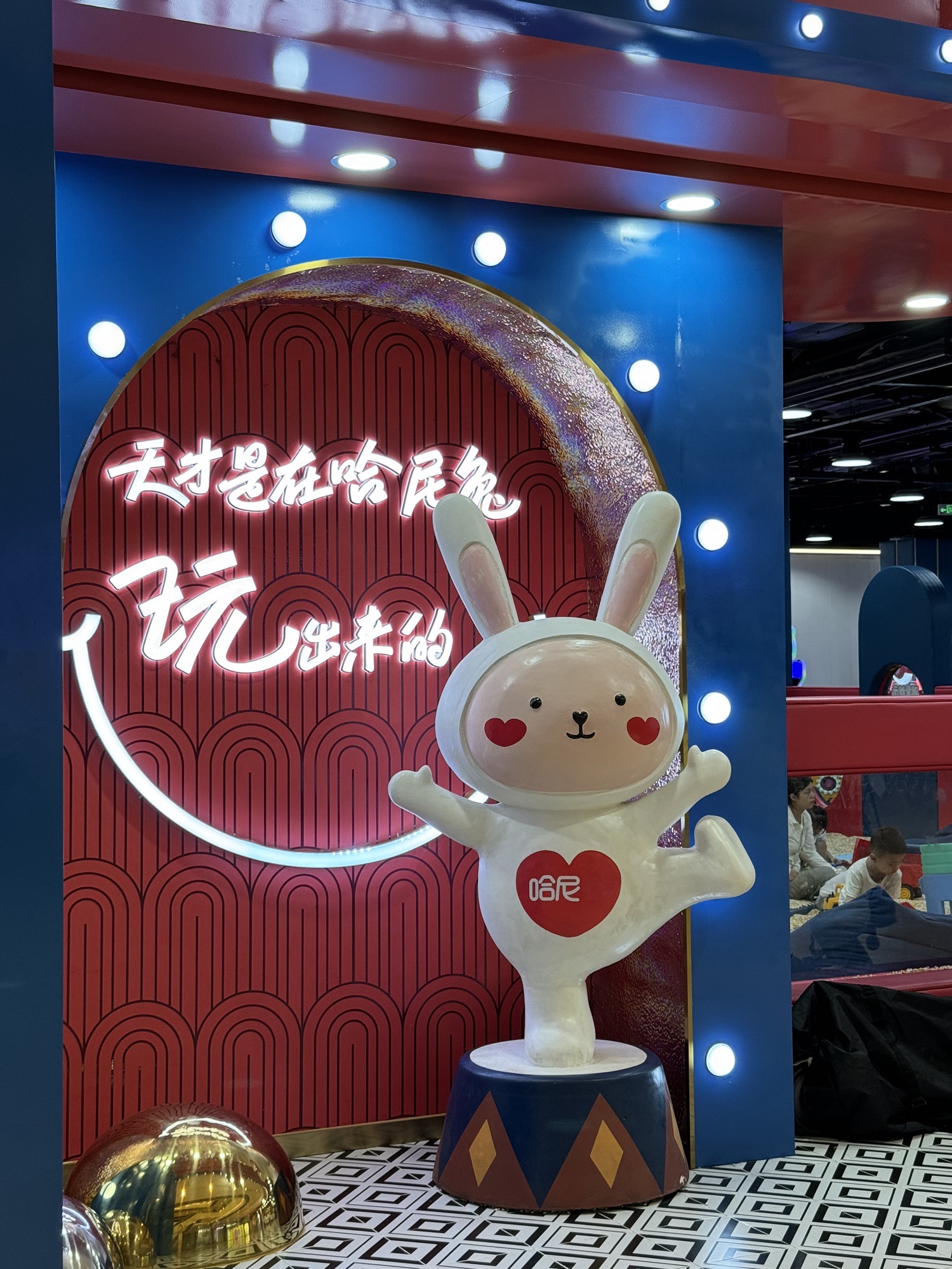 场地封面-哈尼兔儿童游乐园(成都锦宸龙湖天街店)