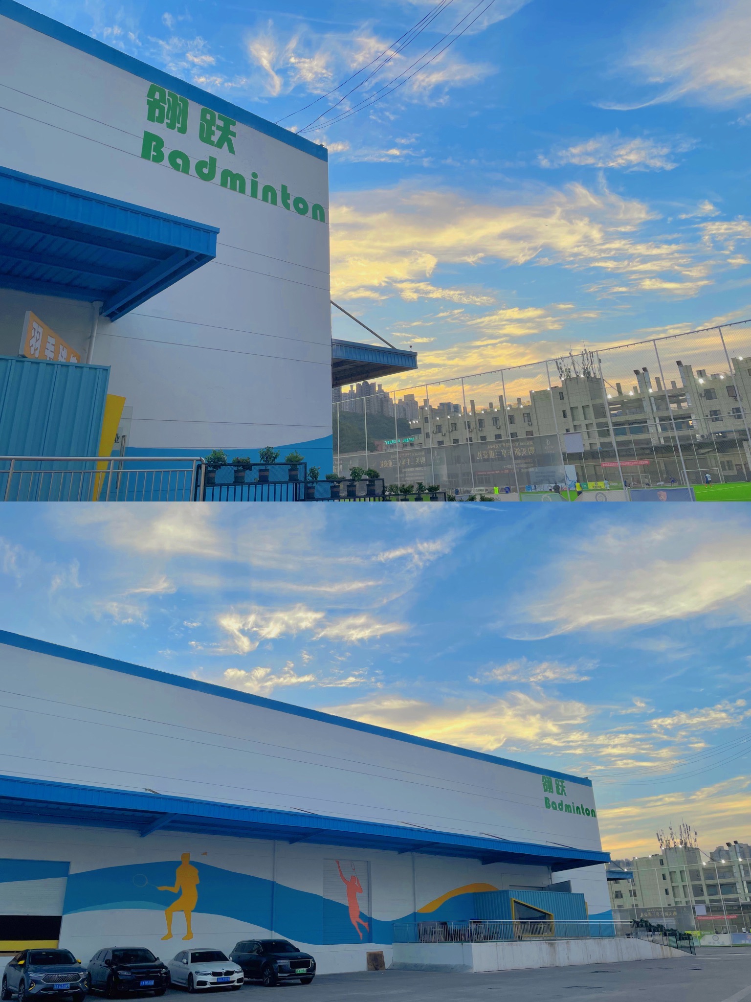 场地封面-翎跃羽毛球馆
