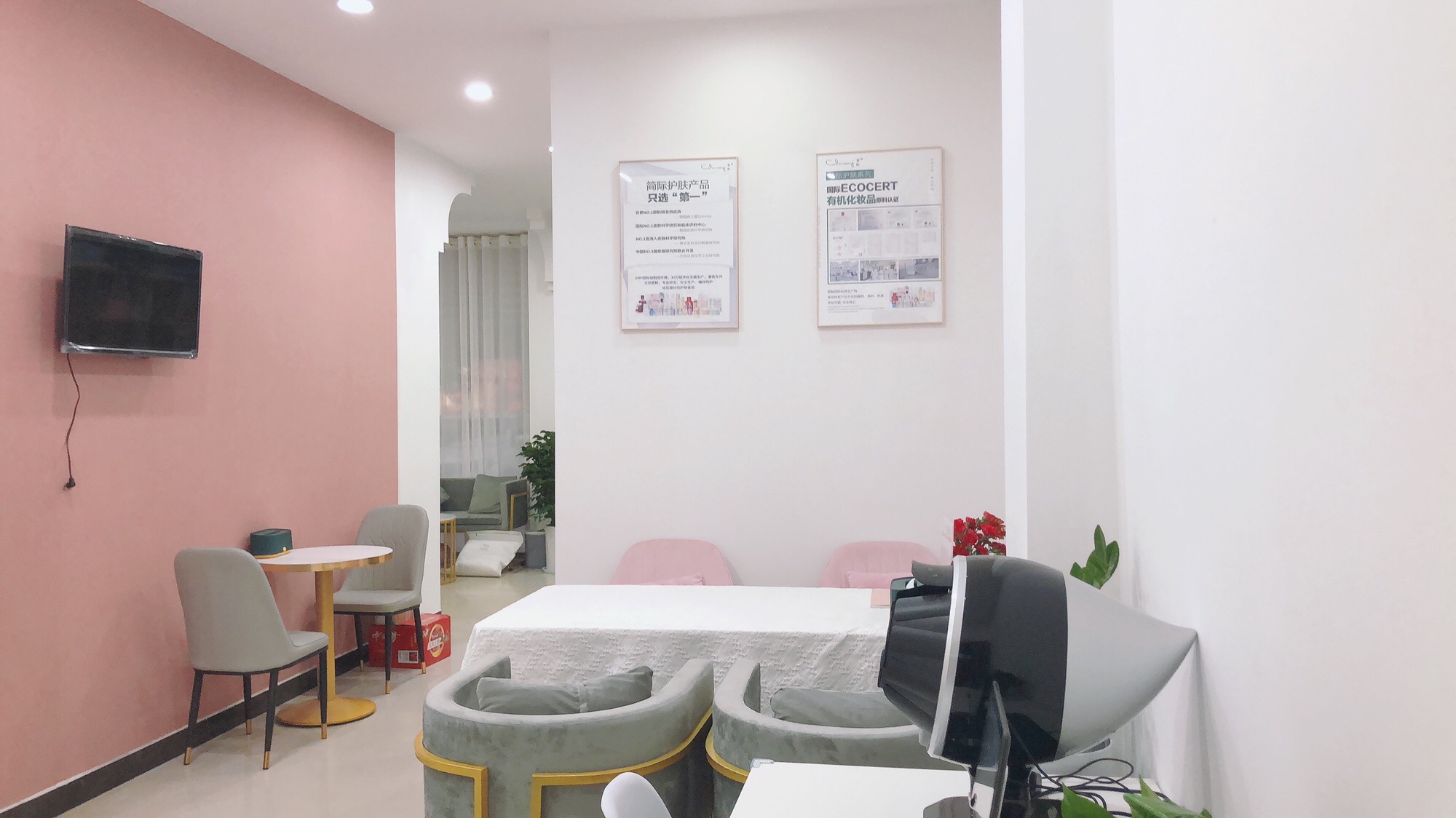 简际量肤管理中心(灰山港店)