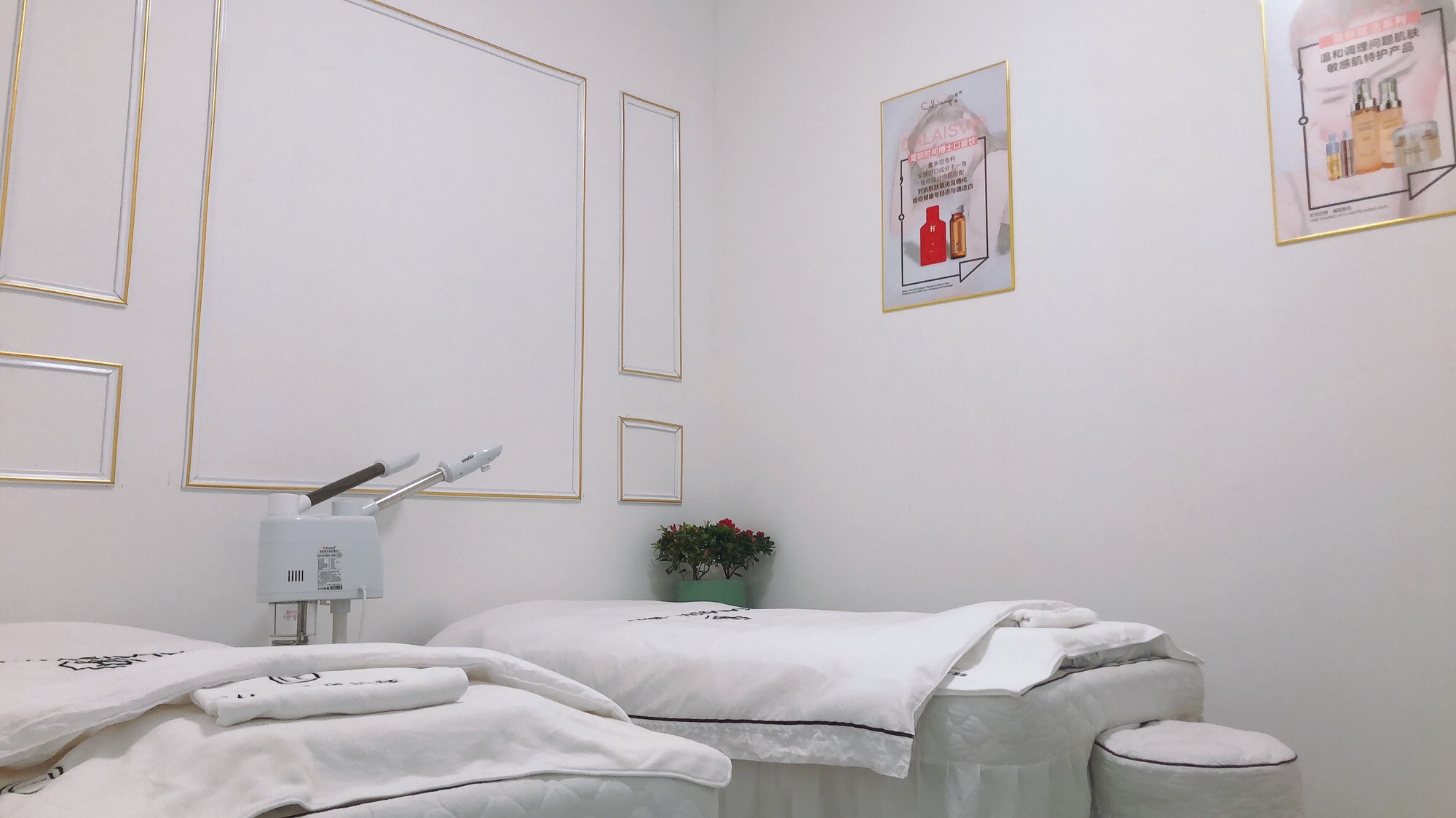 简际量肤管理中心(灰山港店)