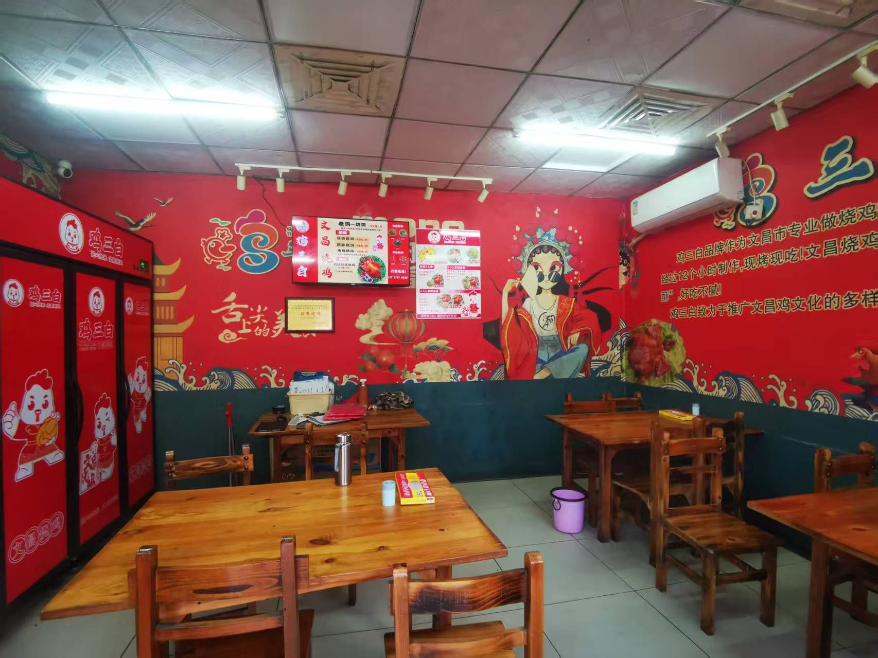 鸡三白烧鸡(清澜店)
