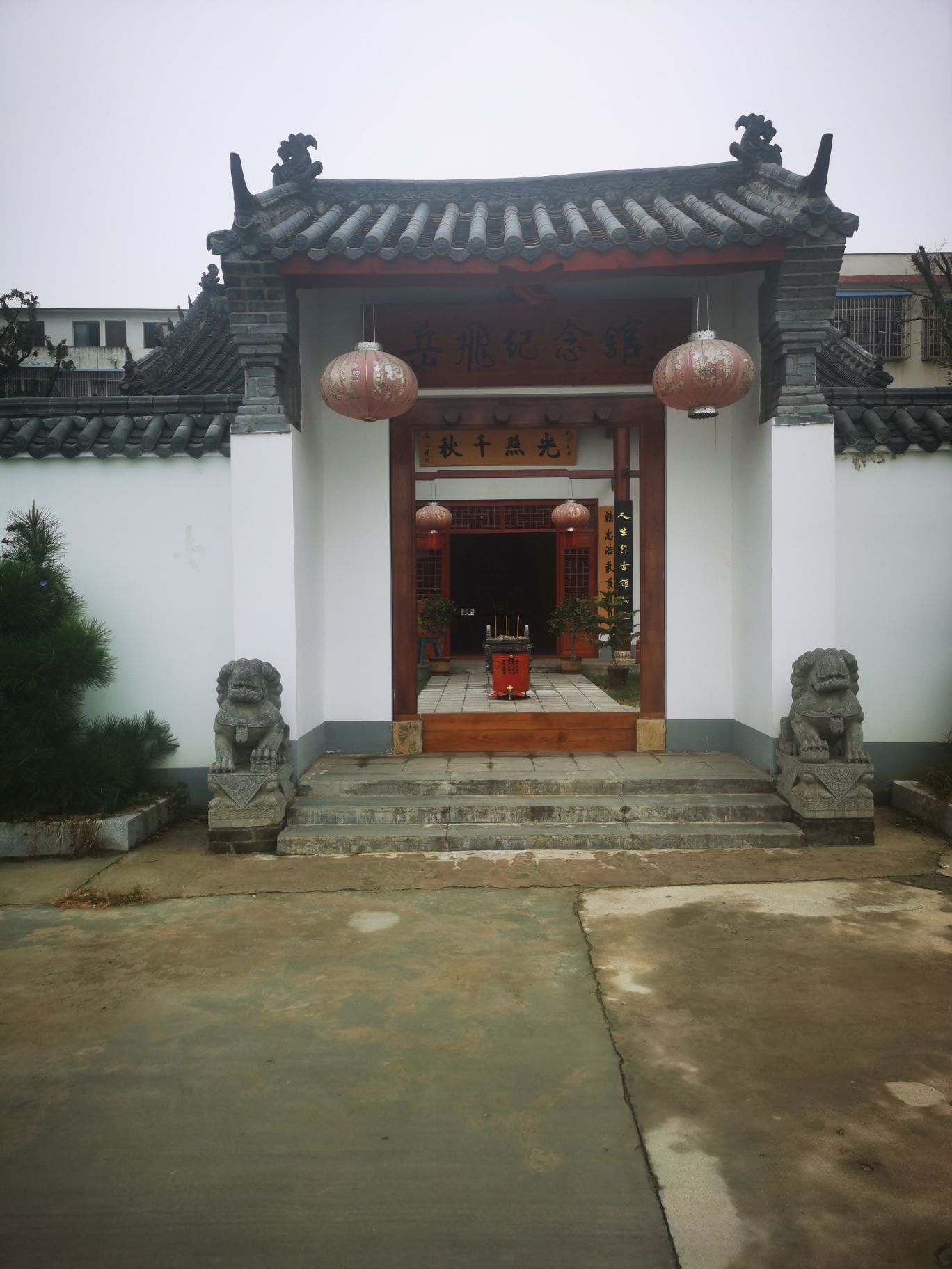 东王营村岳营岳飞纪念馆旅行图片 1