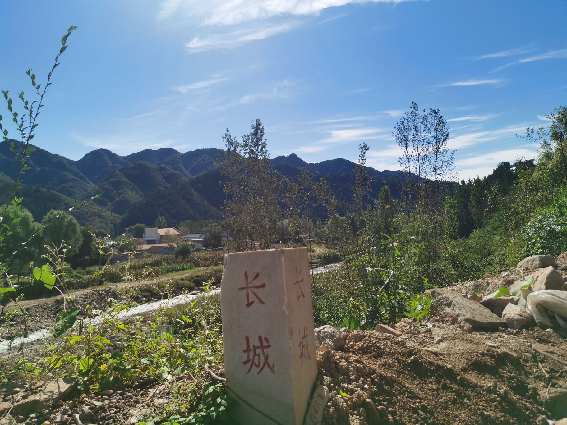万里长城(乌龙沟段)(暂停开放)旅行图片 1