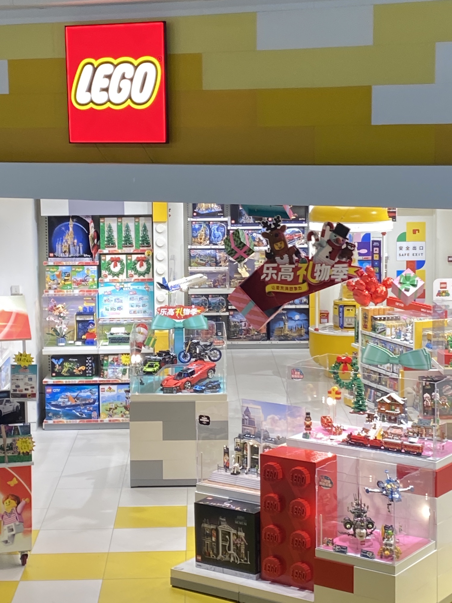 LEGO乐高(青岛伟东乐客城店)