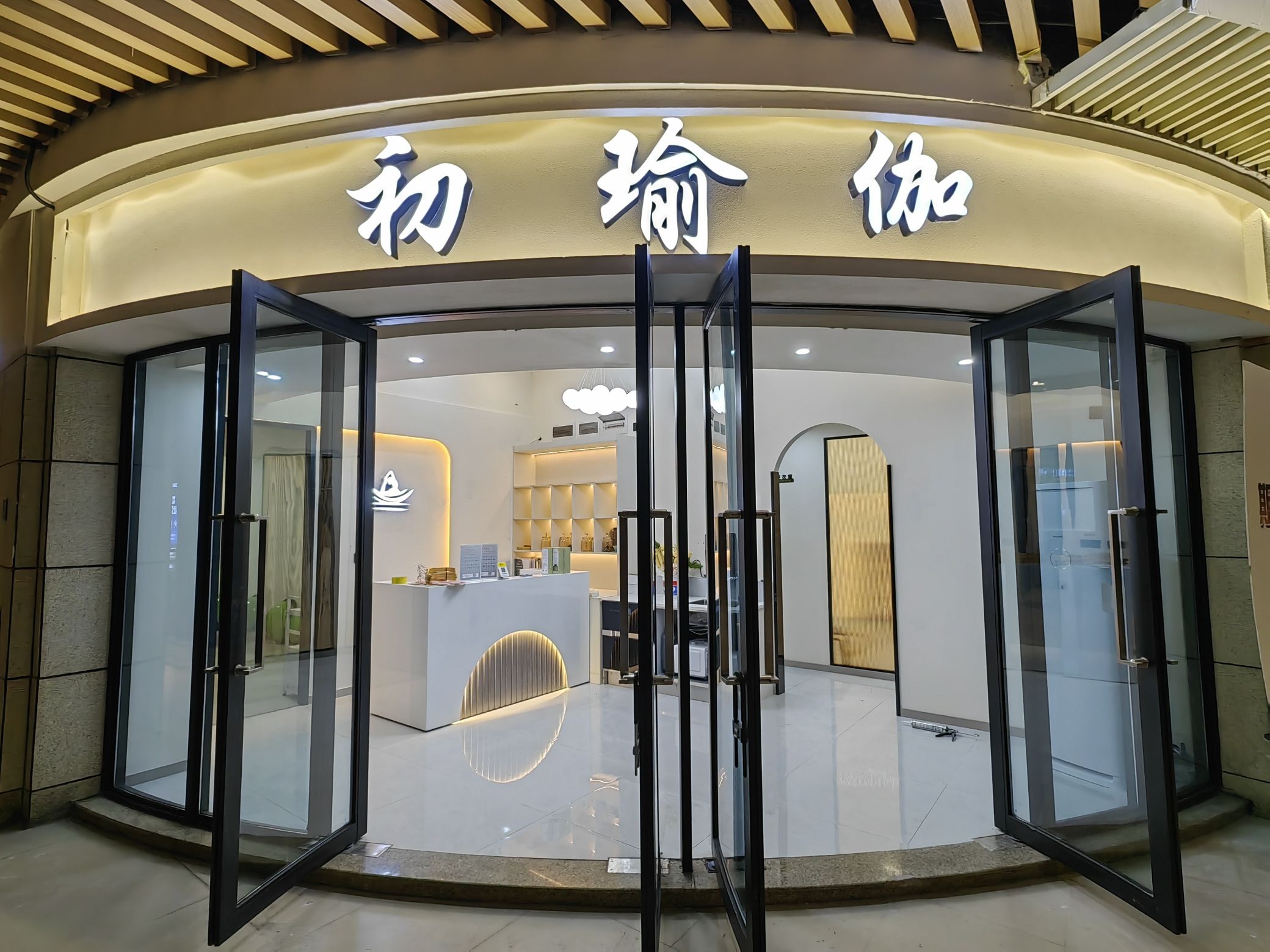 场地封面-初·瑜伽普拉提(陈家坪店)