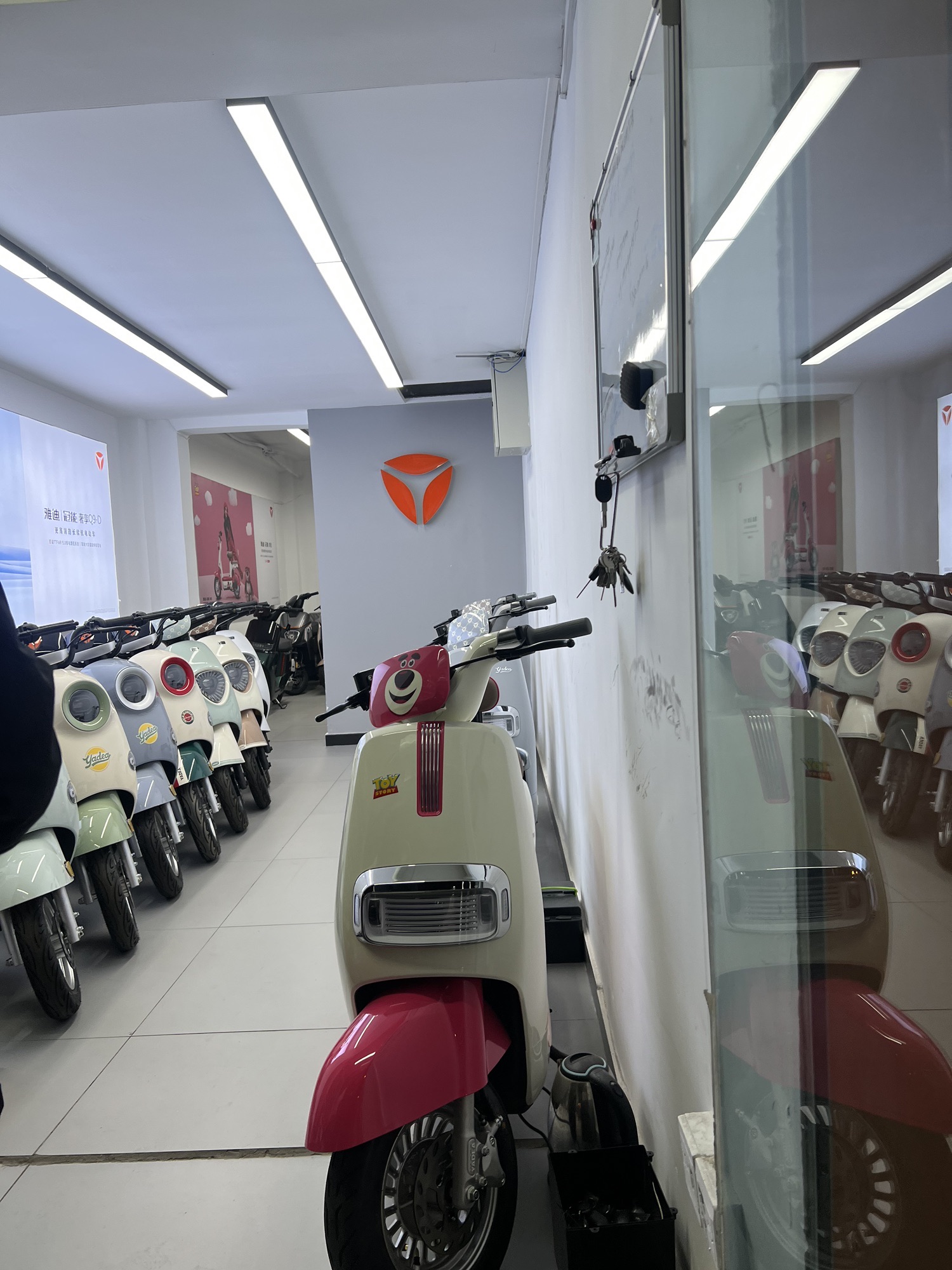 雅迪电动车(北京CBD北京商务中心区店)