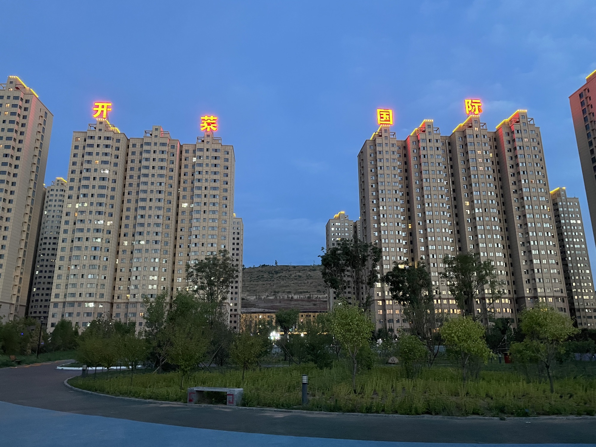 惠民公园旅行图片 3