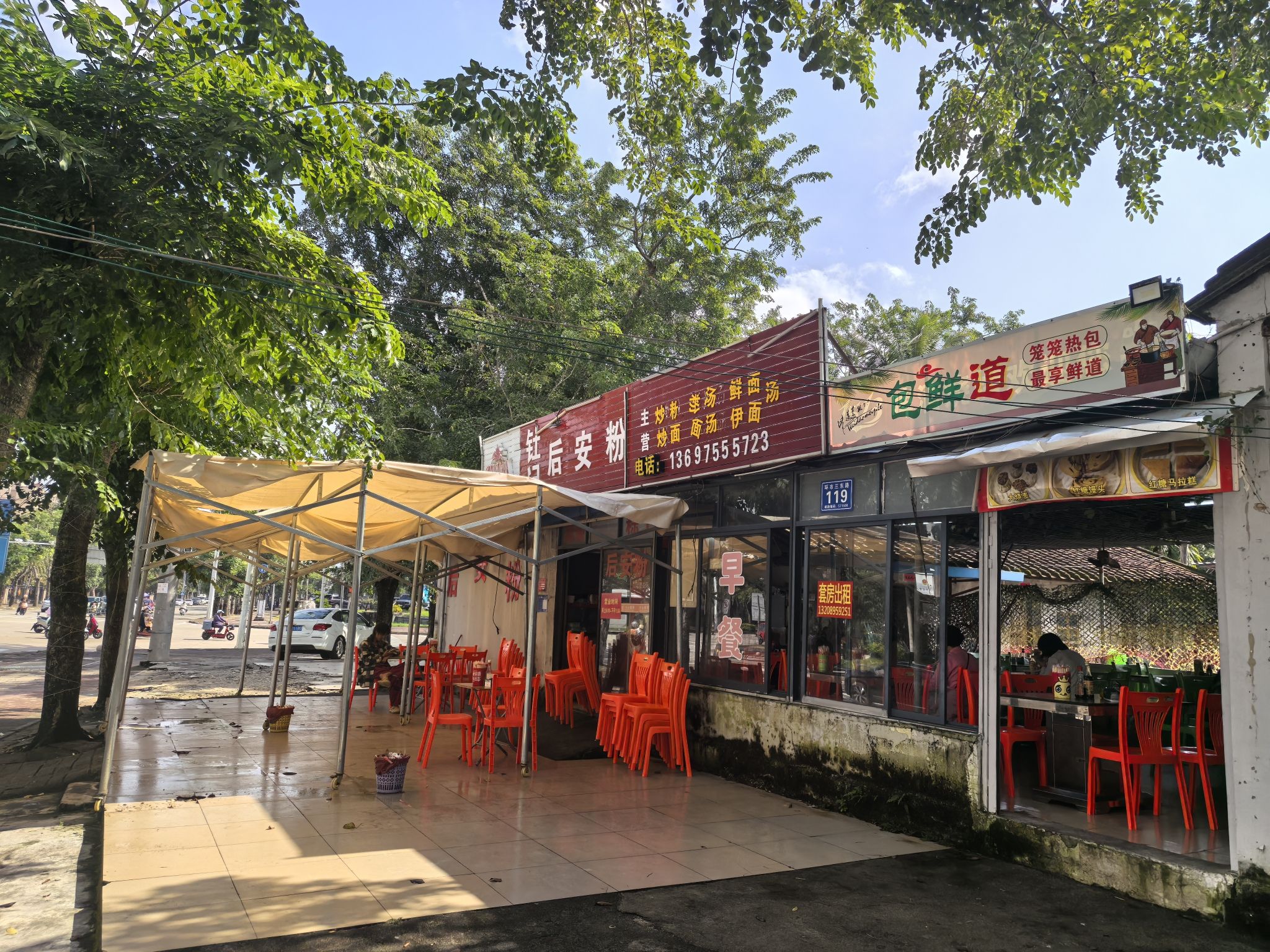 钍记后安粉