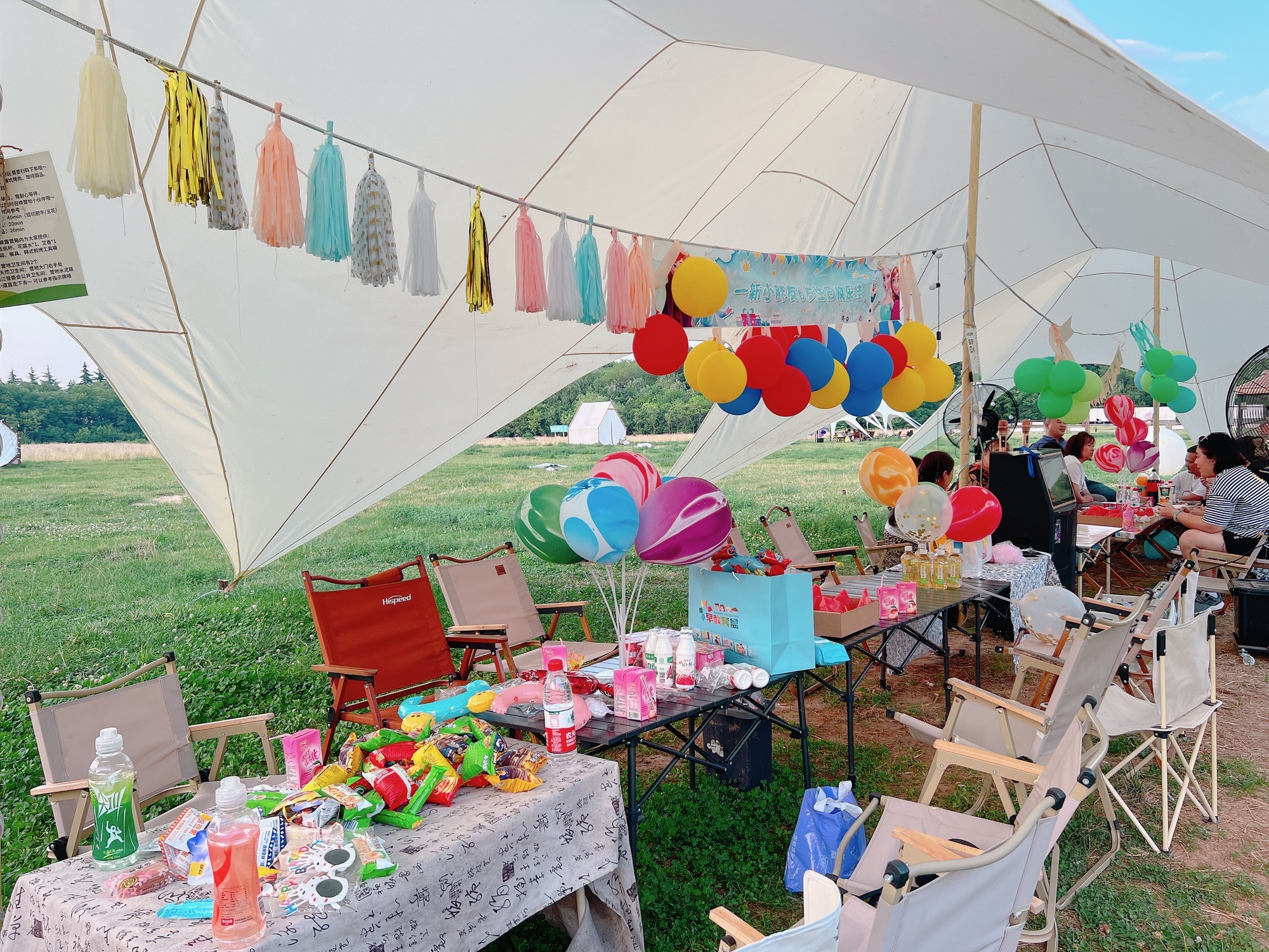 场地封面-云羡清野营地