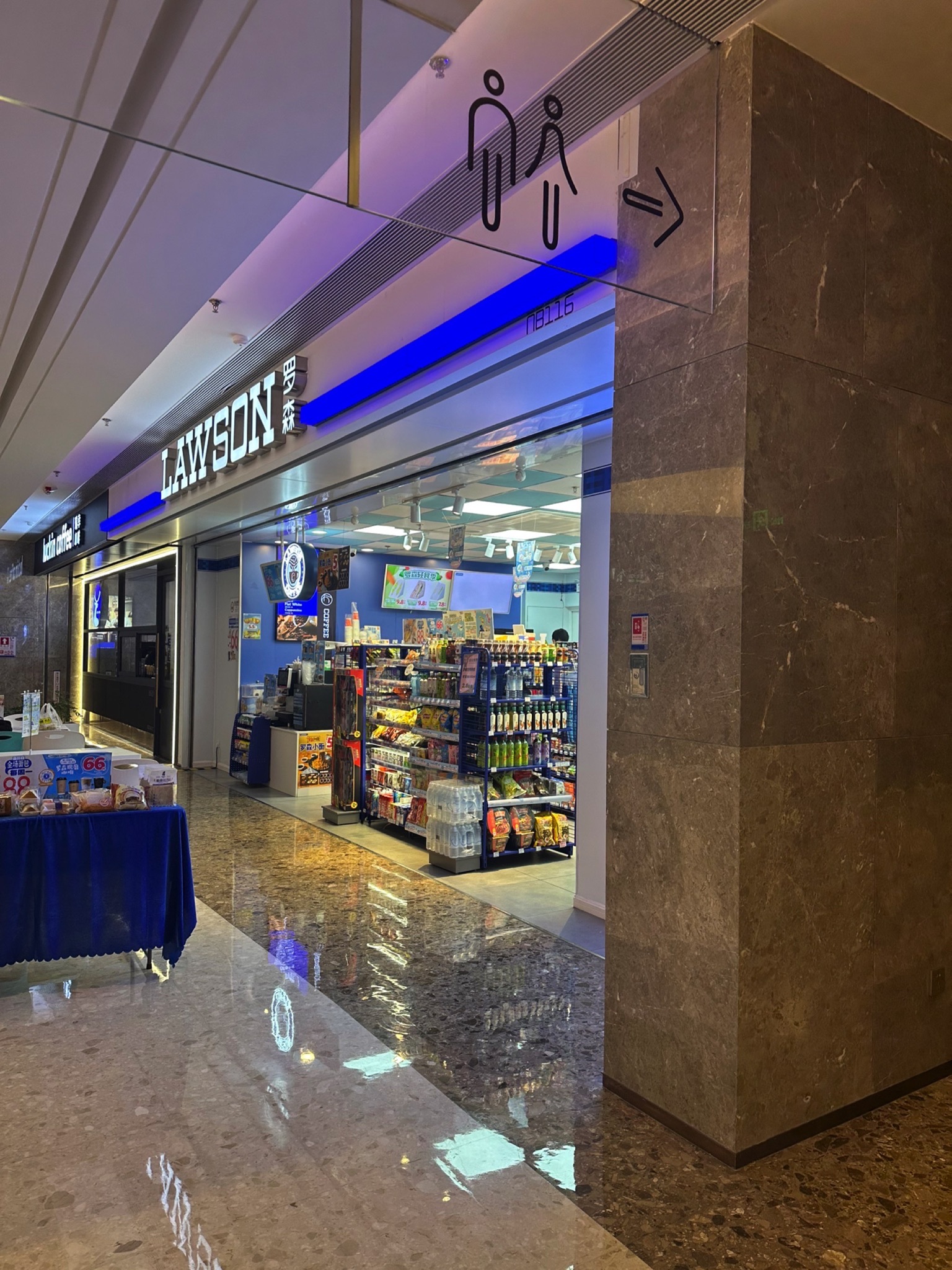 LAWSON罗森(卓悦中心店)