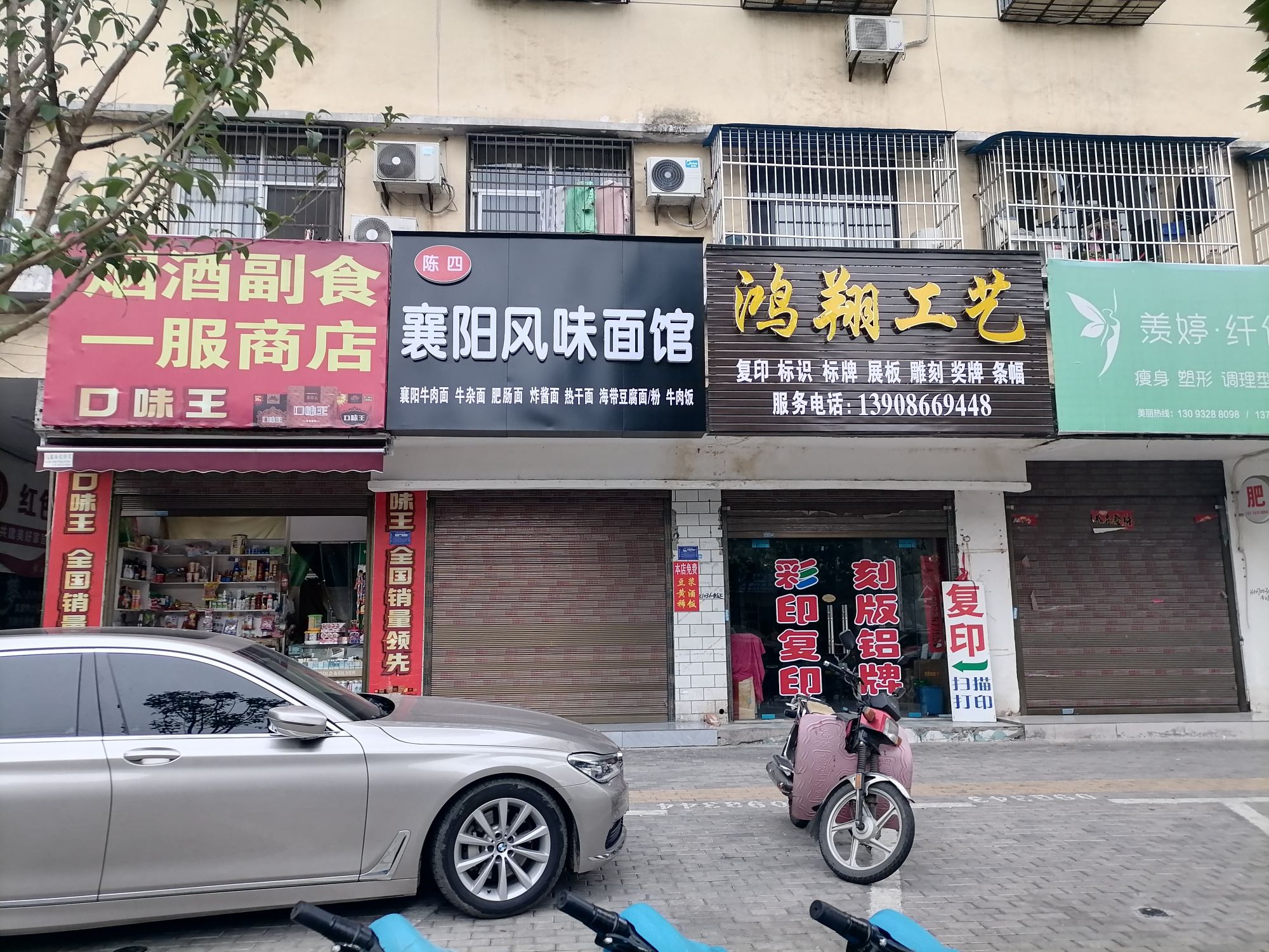 鸿翔工艺