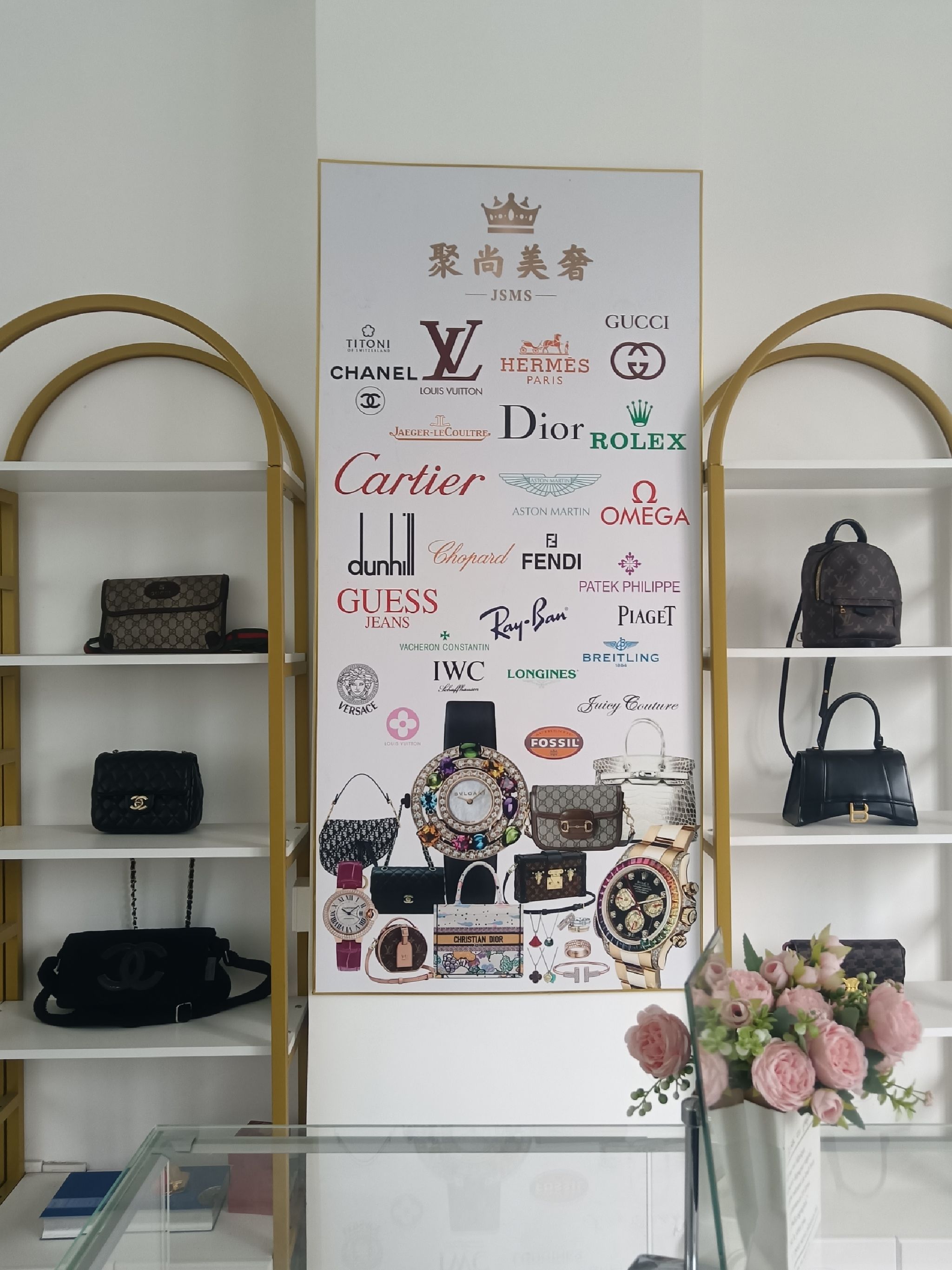 聚金奢侈品包表黄金回收抵押寄卖(青岛城中城店)