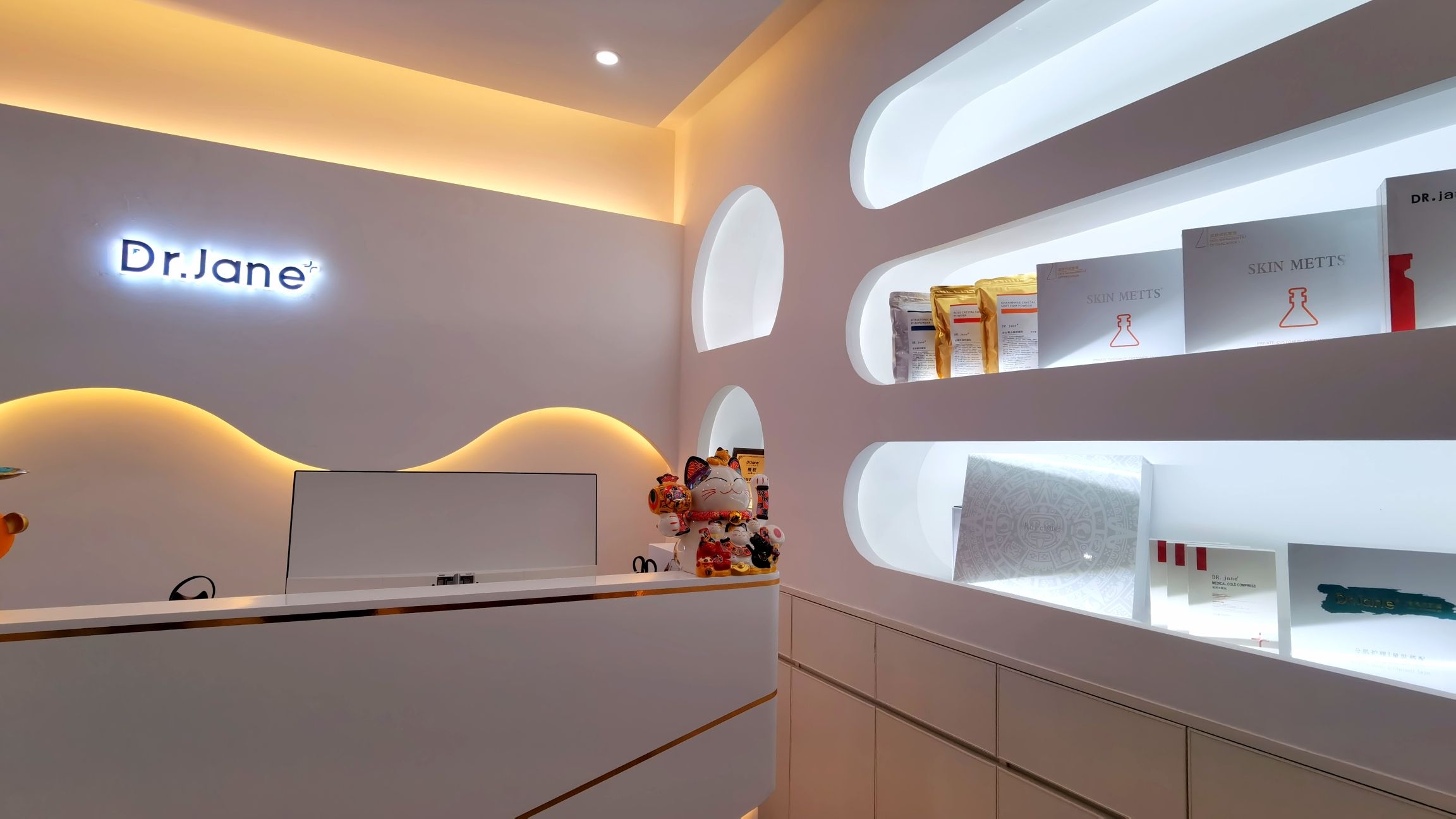 Dr.Jane皮肤管理中心(红谷滩万达店)