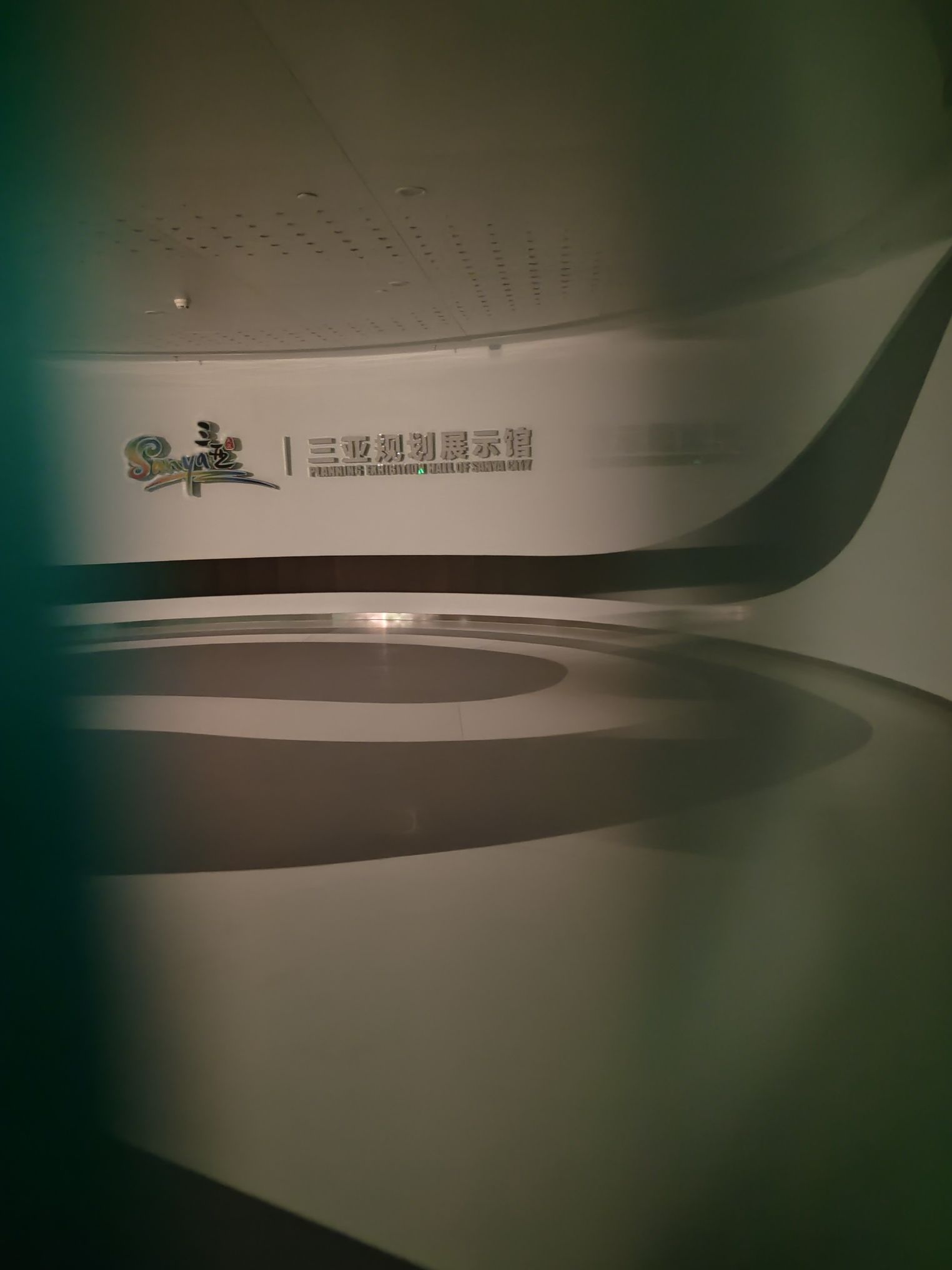 三亚市规划展示馆(临时馆)
