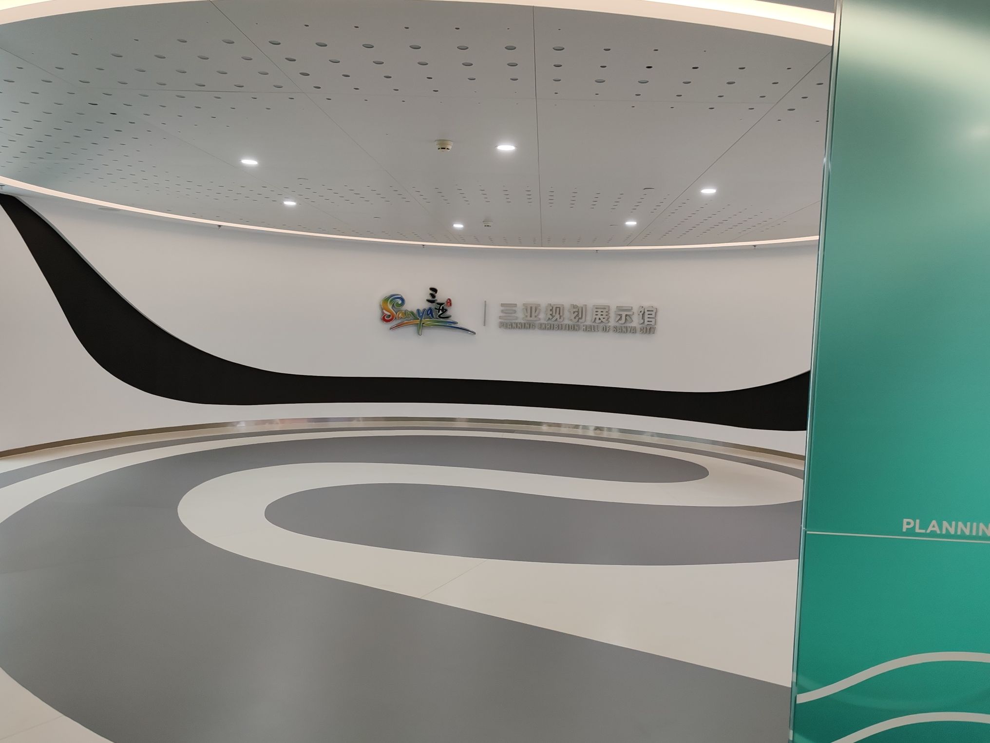 三亚市规划展示馆(临时馆)