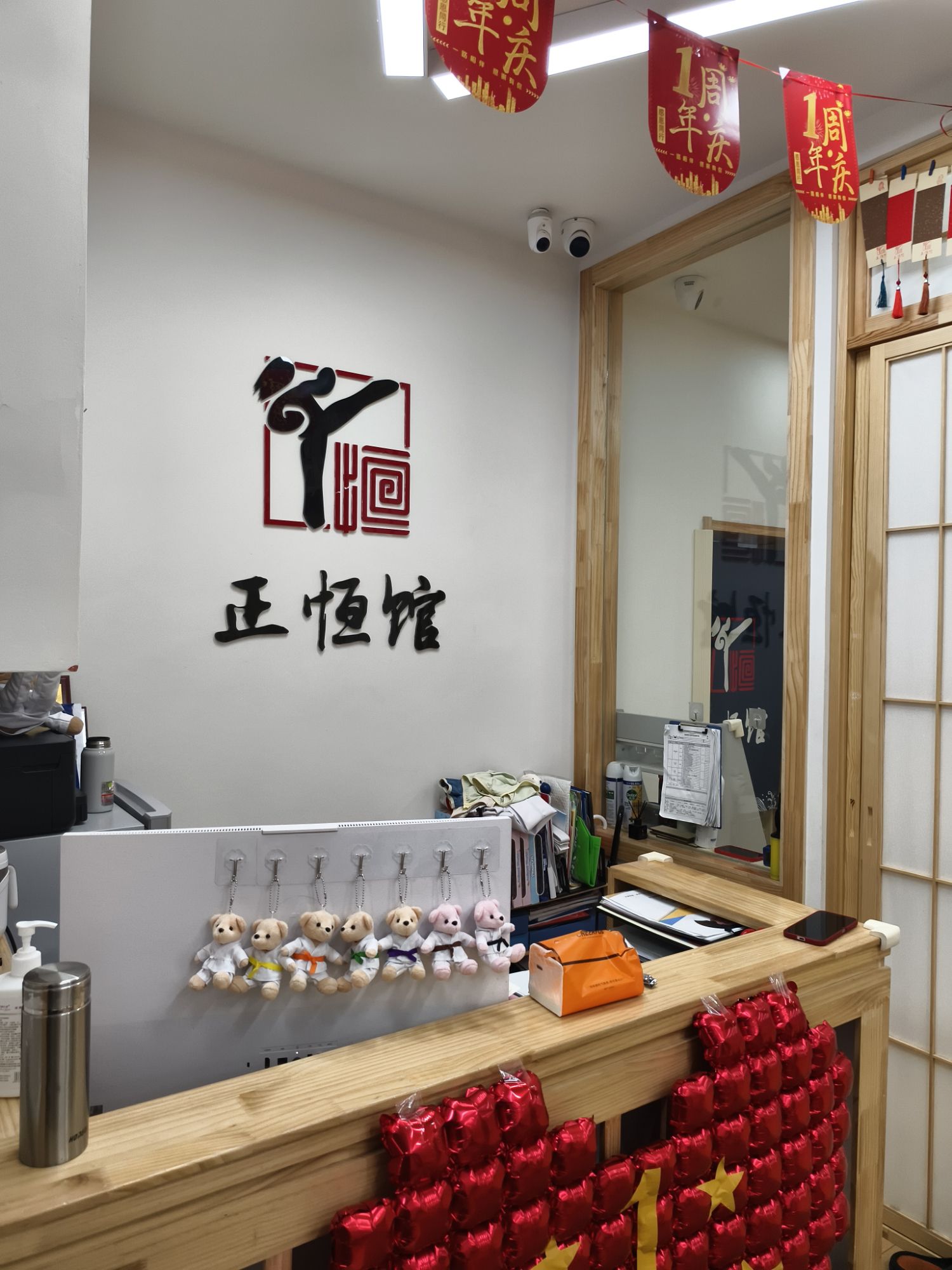 场地封面-正恒馆