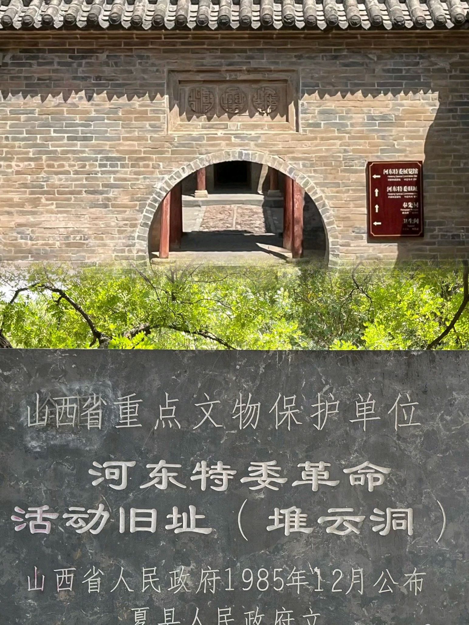 堆云洞樱花谷旅行图片 2