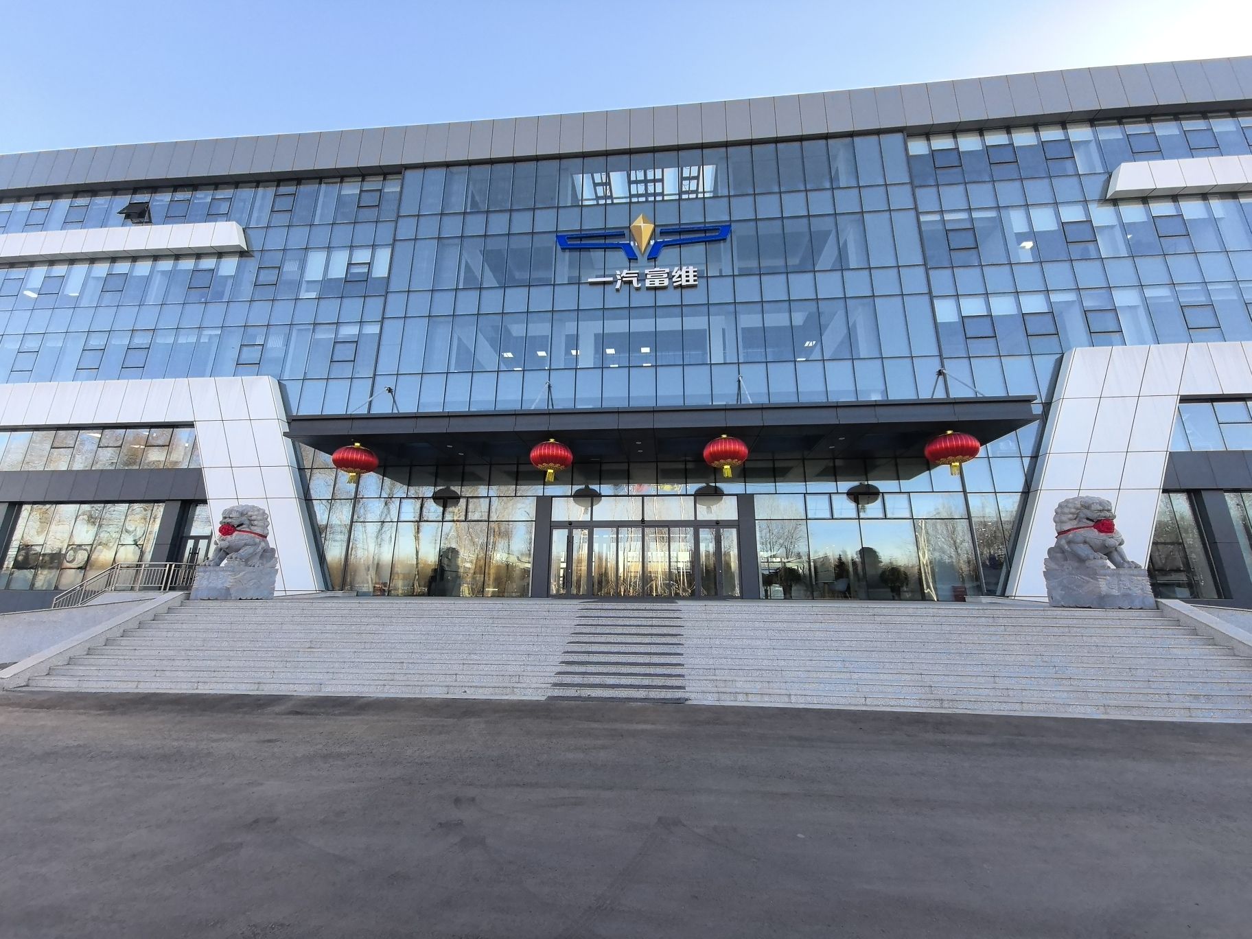 长春富维集团汽车零部件股份有限公司