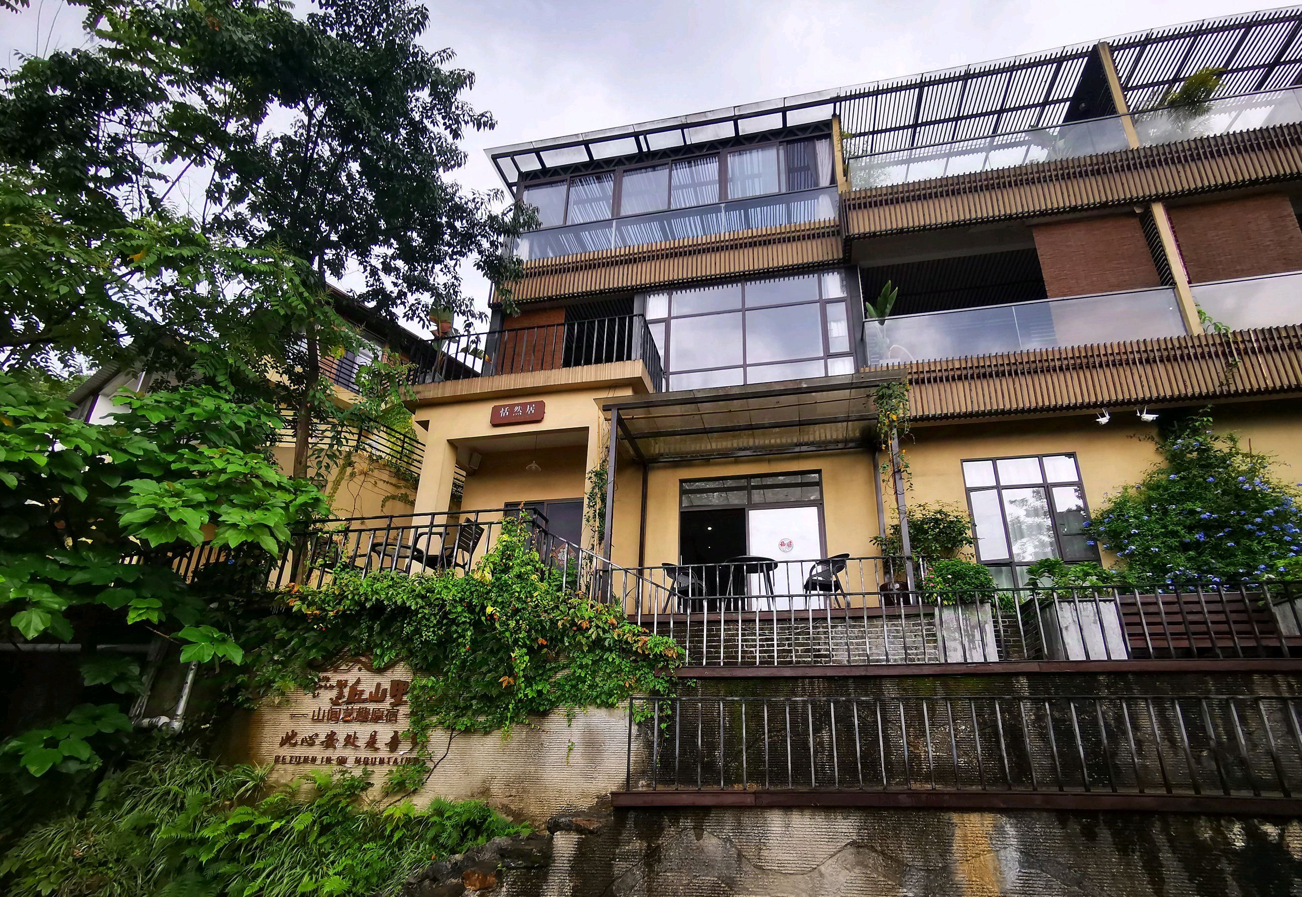 归来·丘山里旅游区旅行图片 2