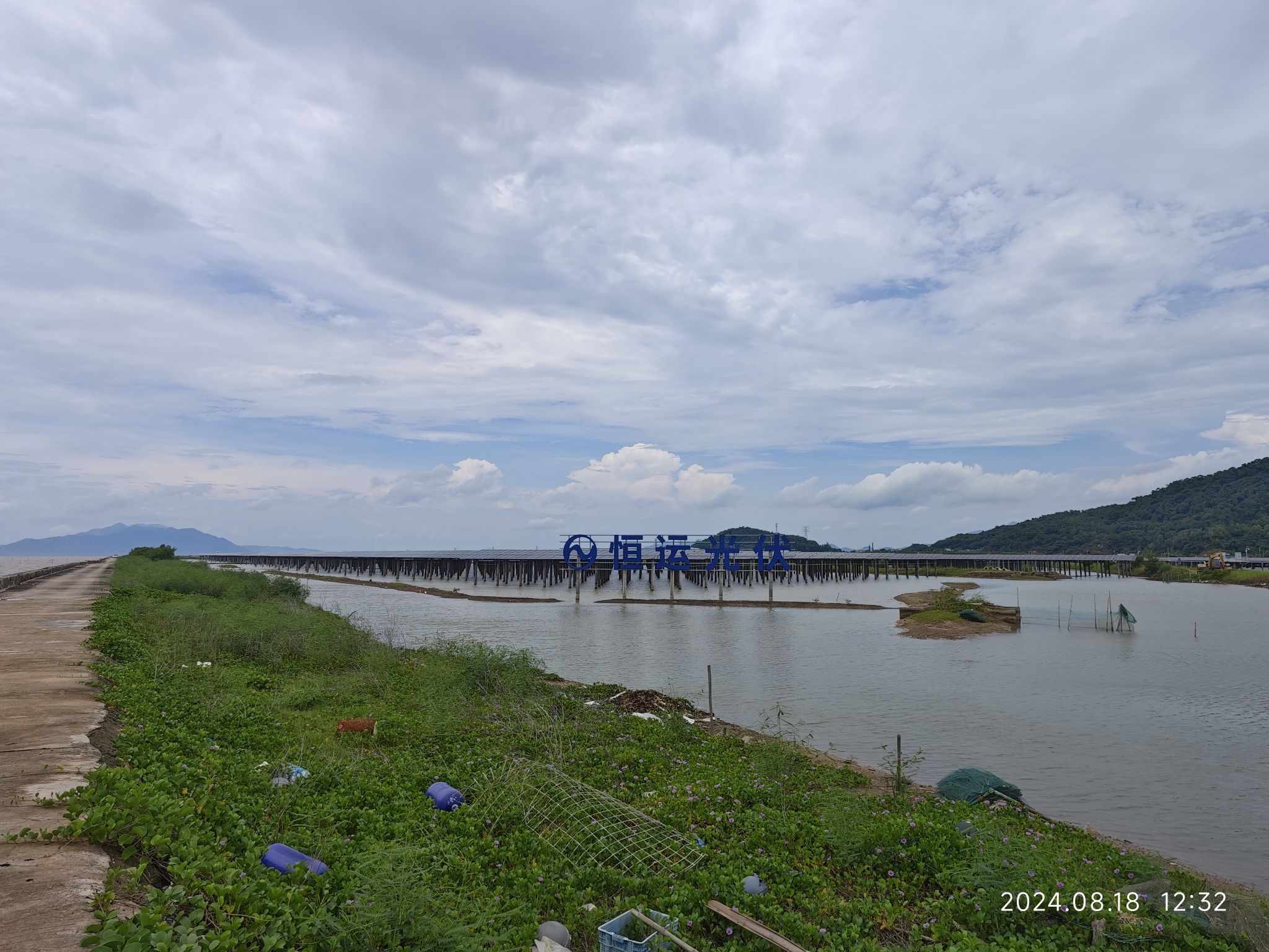 青山咀公园旅行图片 3