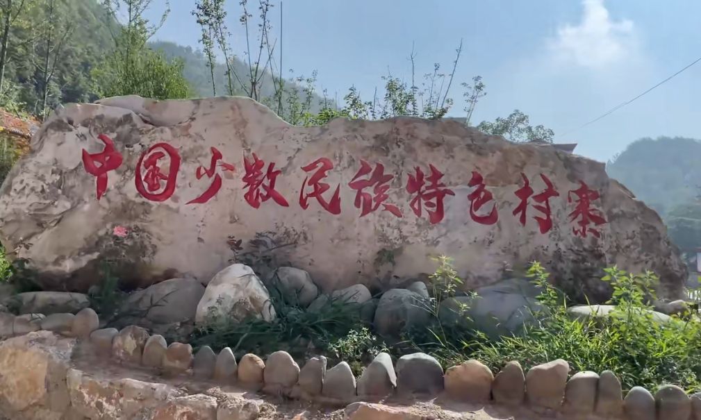 土店子旅游度假区