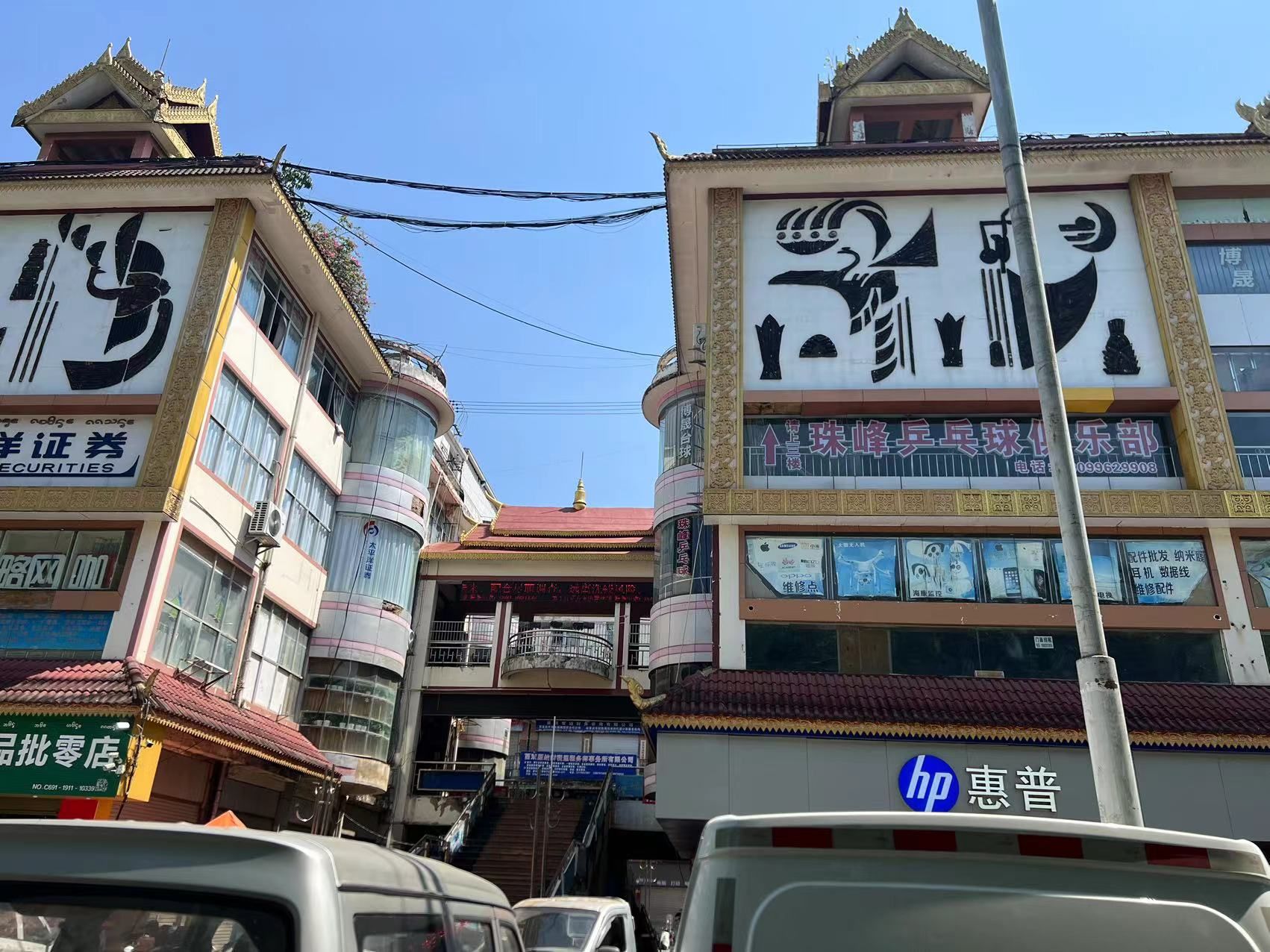 西双版纳珠峰乒乓球俱乐部