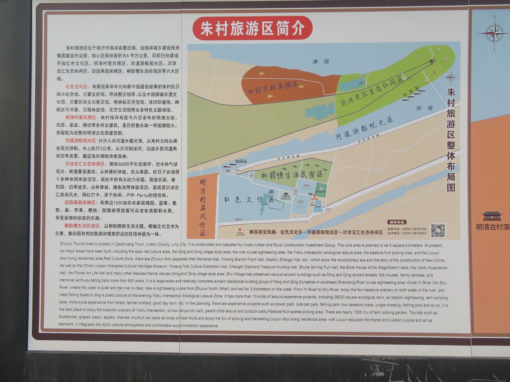 好运角旅行图片 1