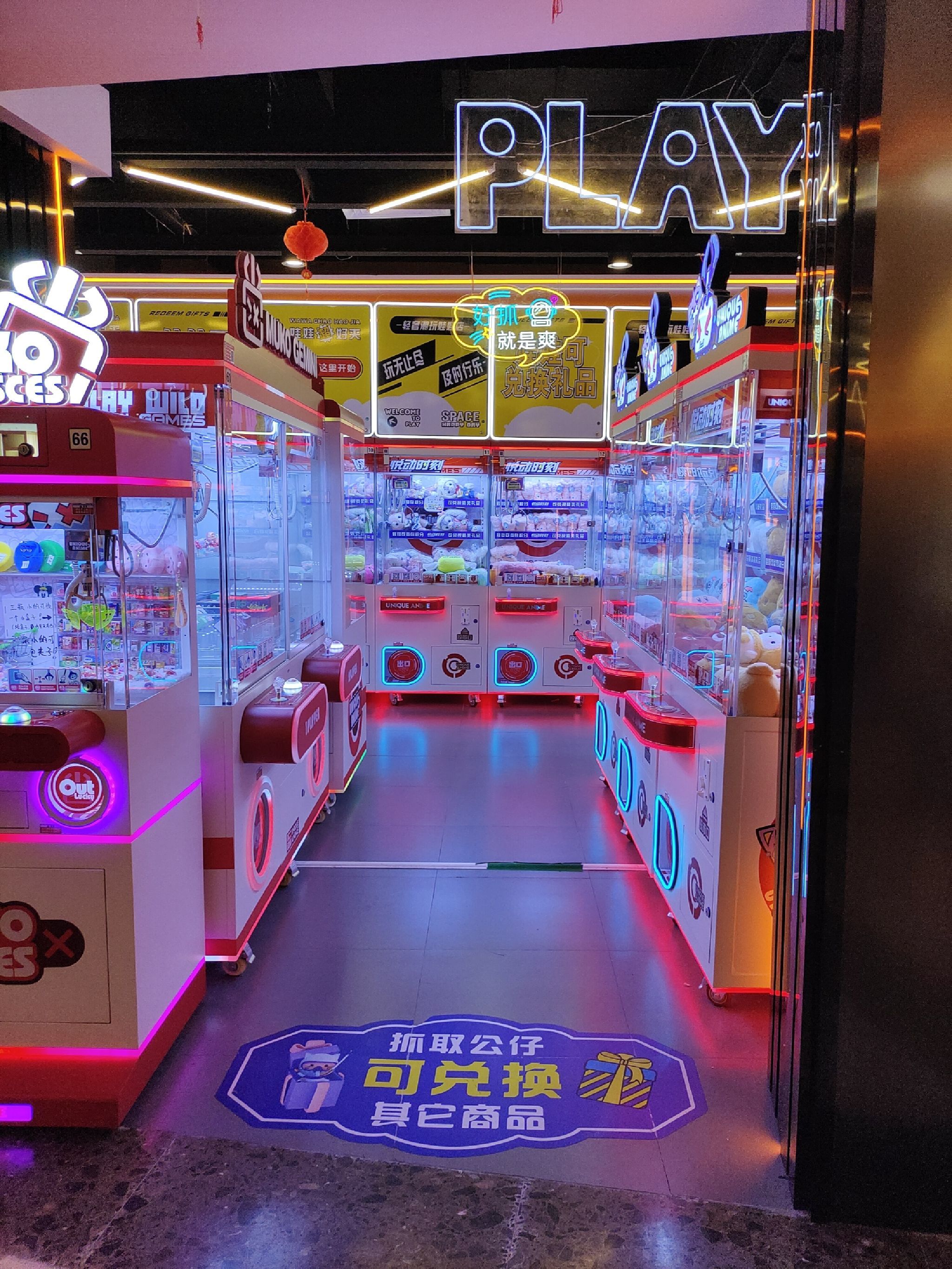 场地封面-悦动时刻(江南西路店)