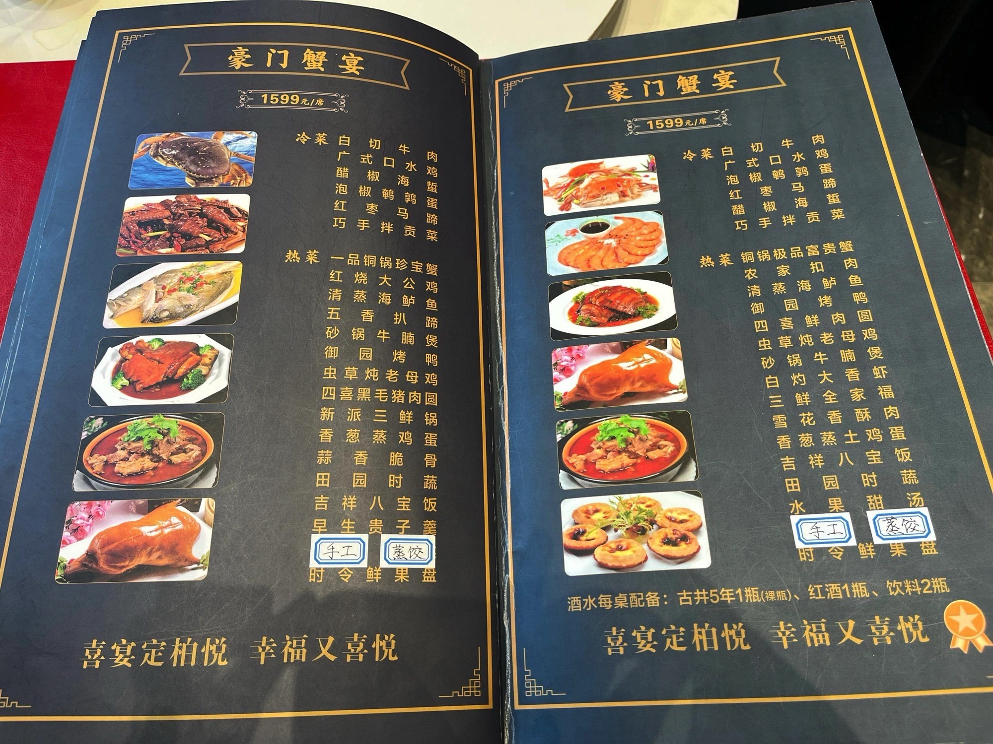 柏悦宴会中心
