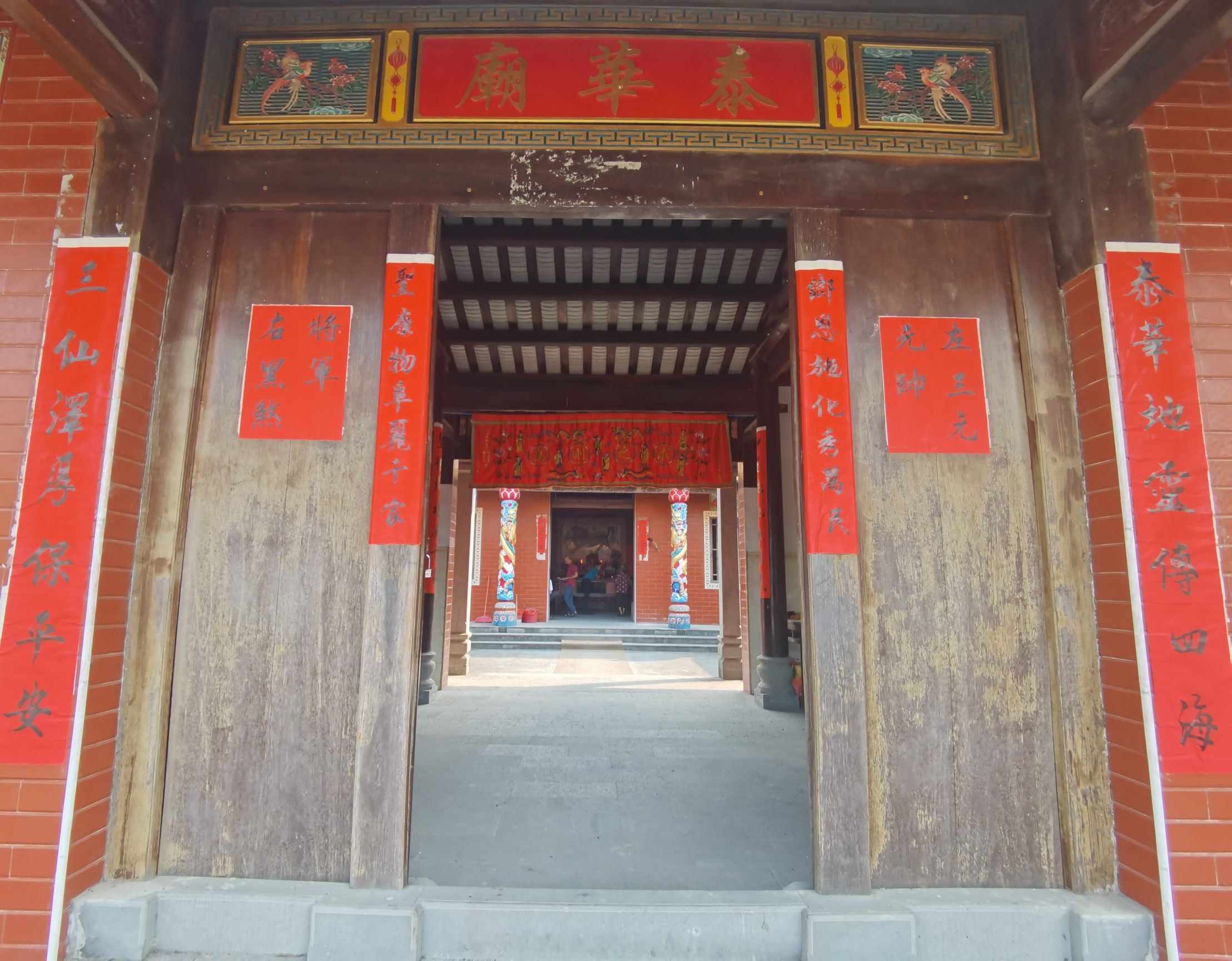 泰华庙实景照片