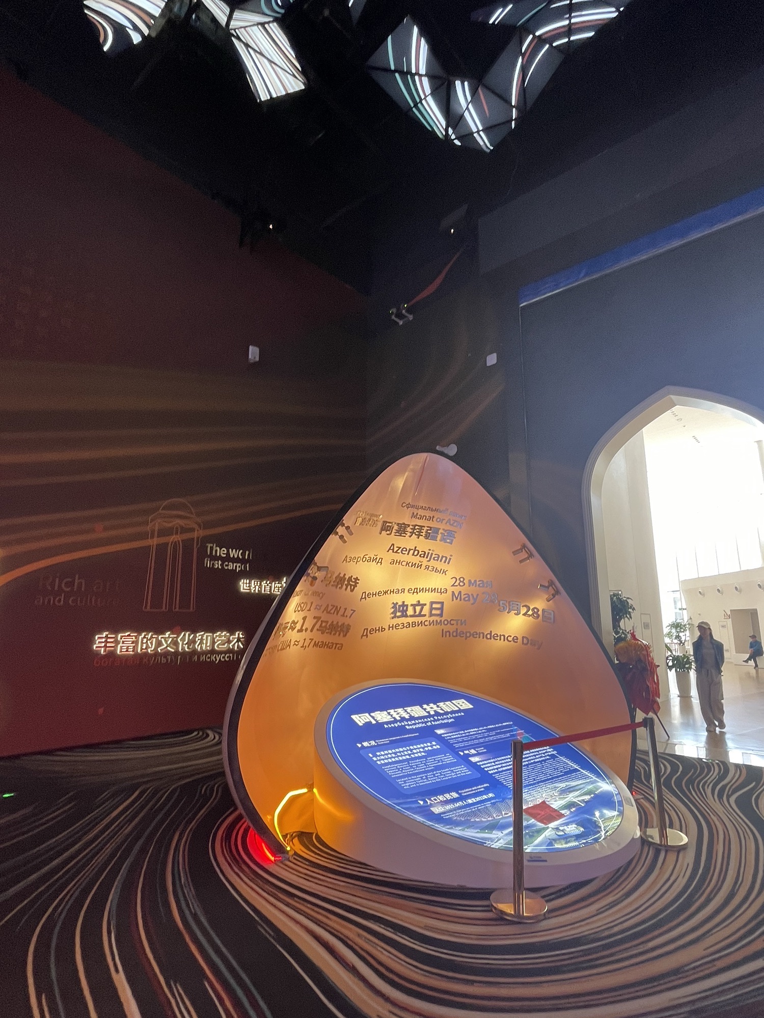 青岛上合之珠国际博览中心南广场旅行图片 3