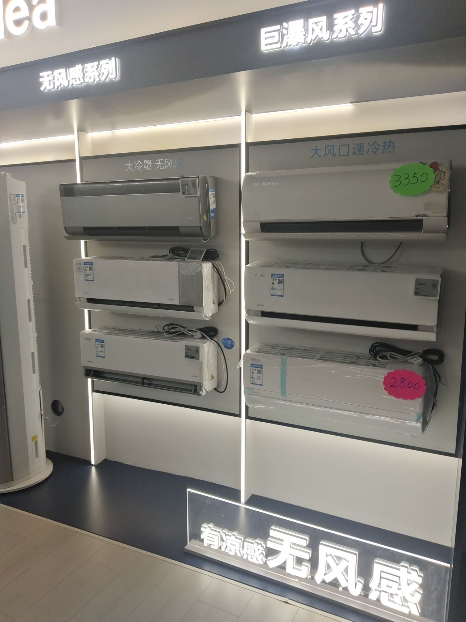 洛阳市大唐宫建材中心A馆