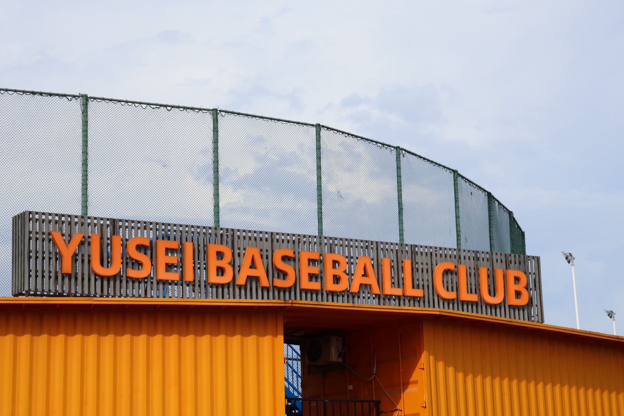 场地封面-友成棒垒球俱乐部