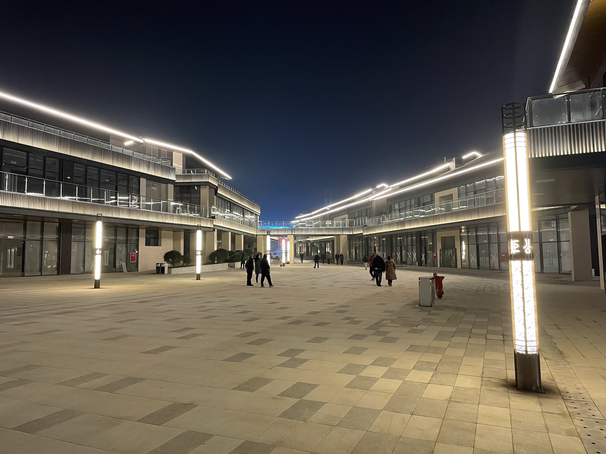 火炬公园旅行图片 2
