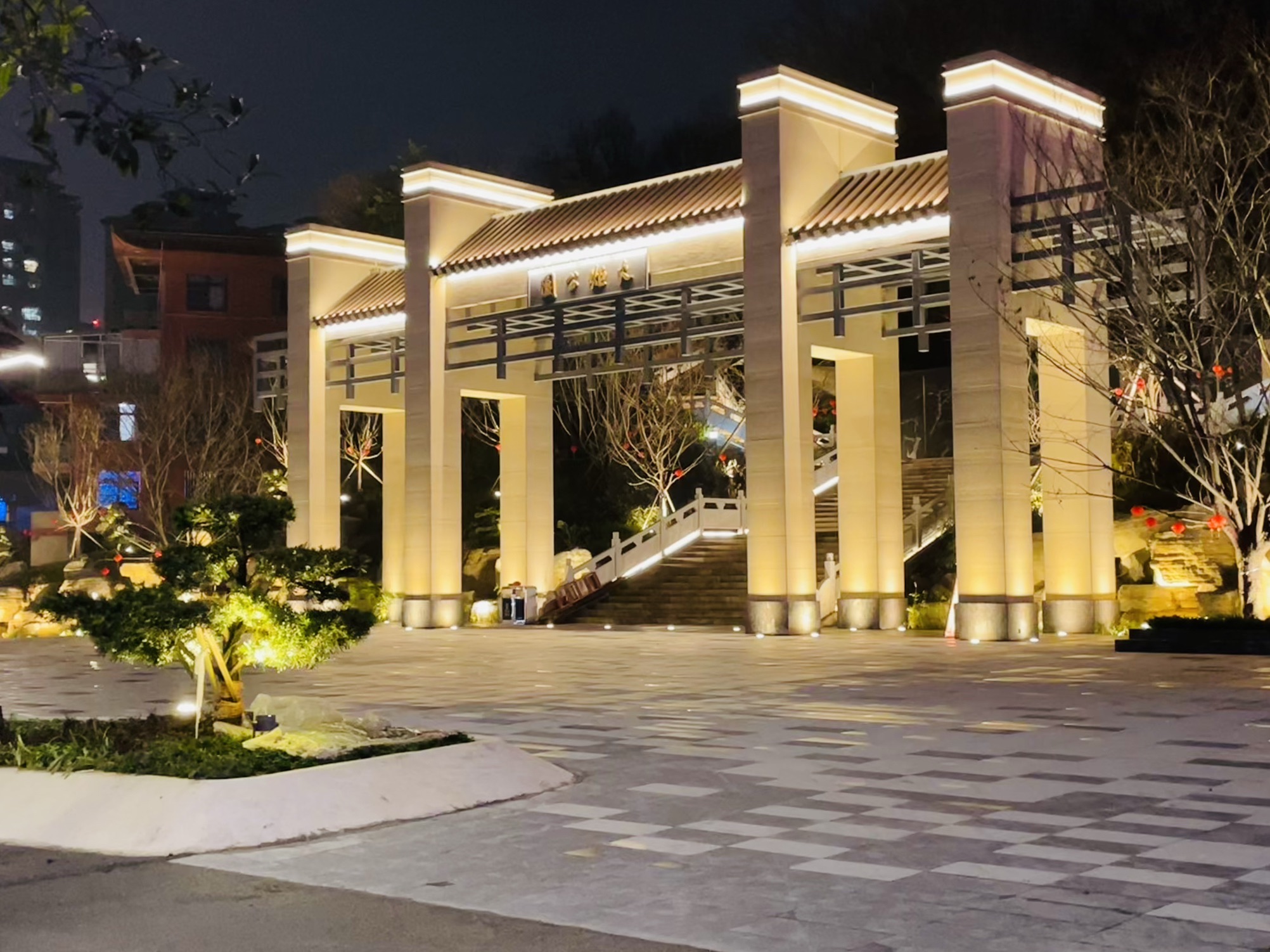 火炬公园旅行图片 1