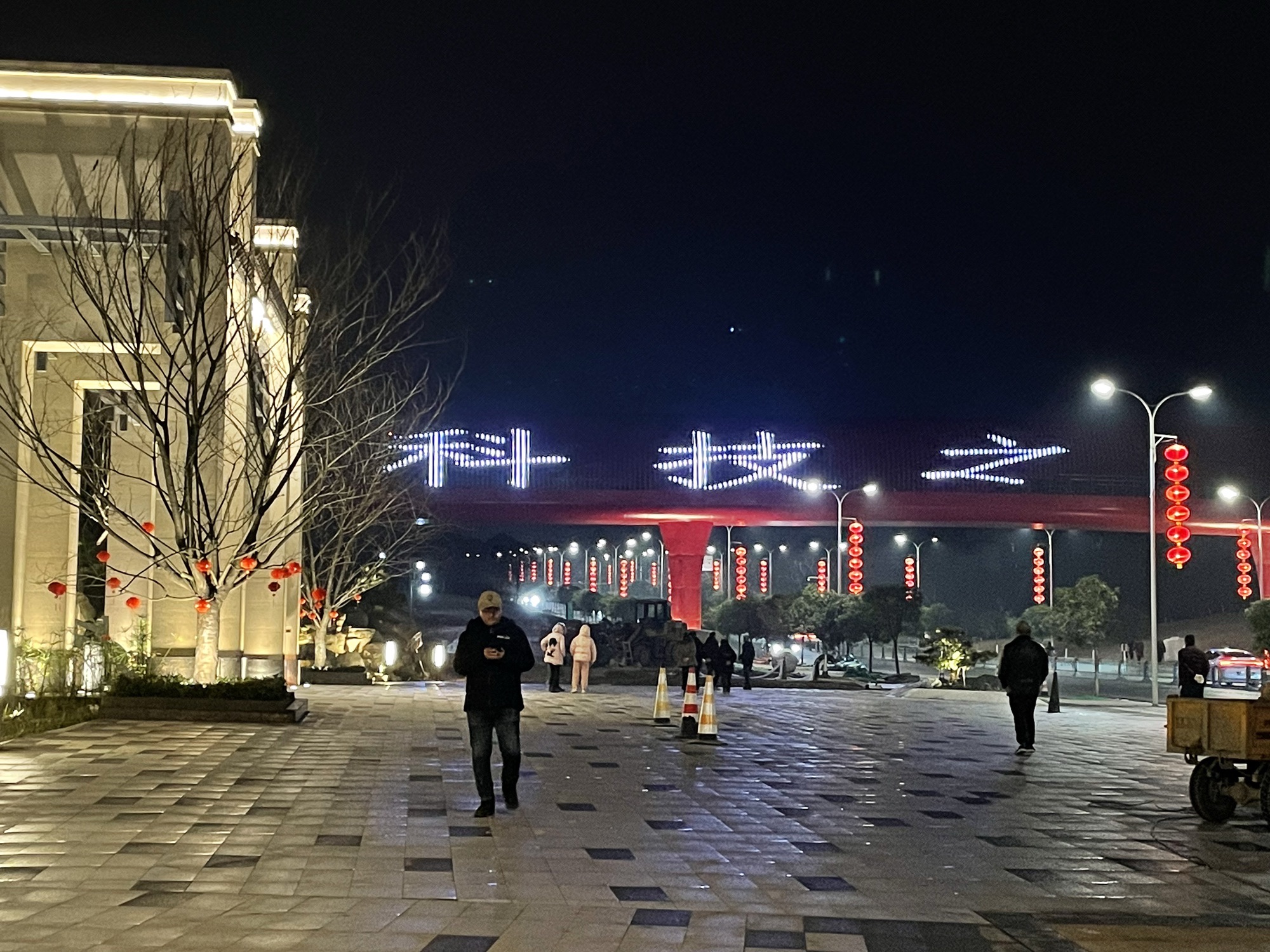 火炬公园旅行图片 3