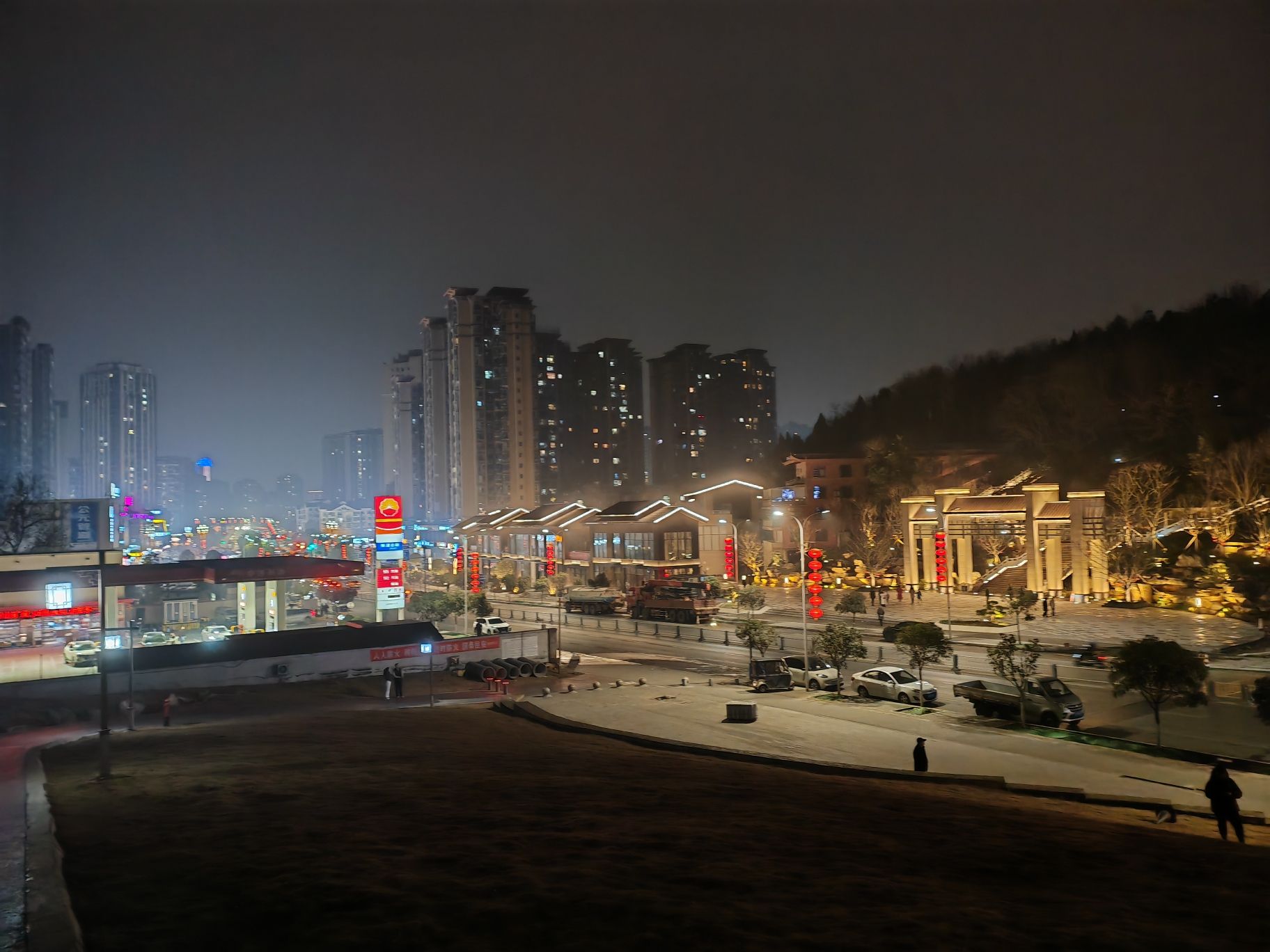 火炬公园旅行图片 1