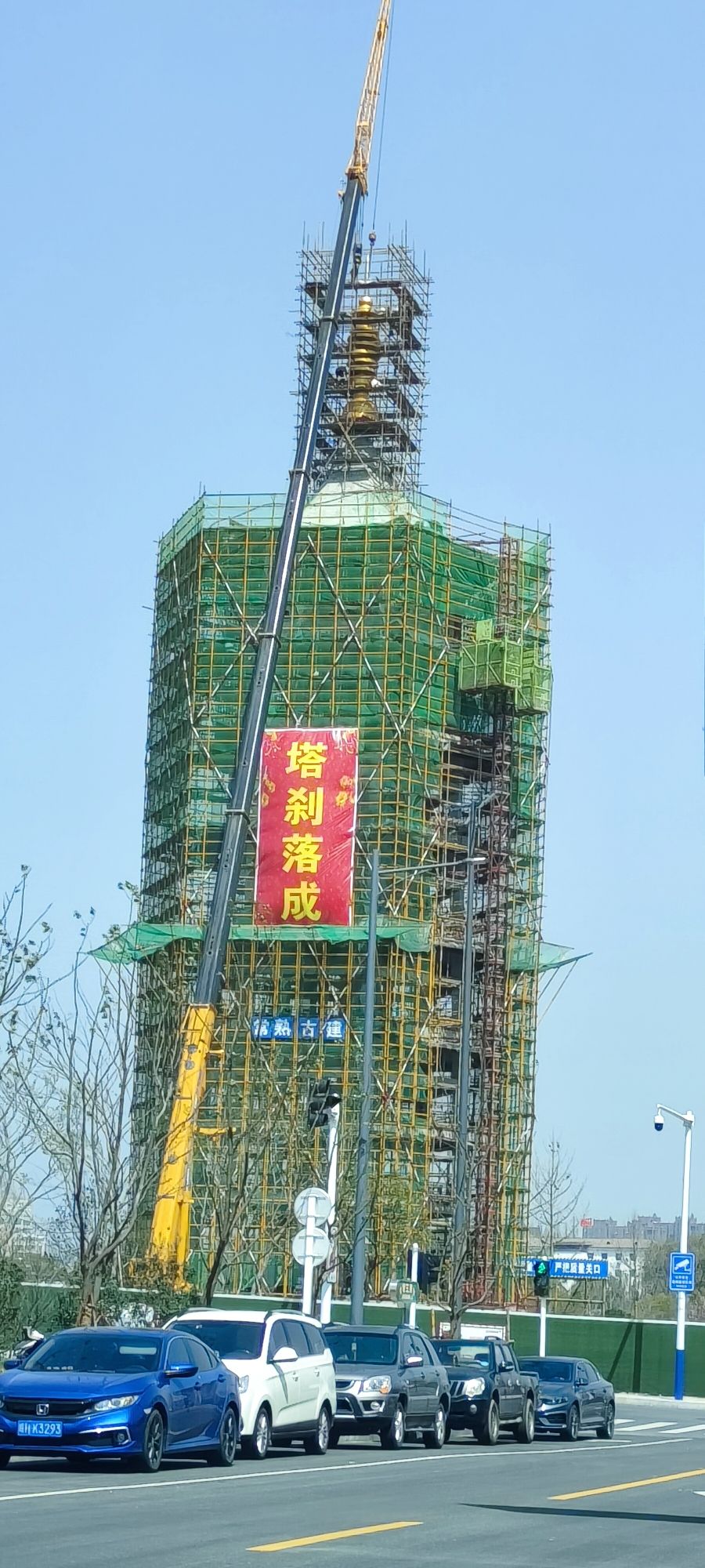 文峰塔旅行图片 3
