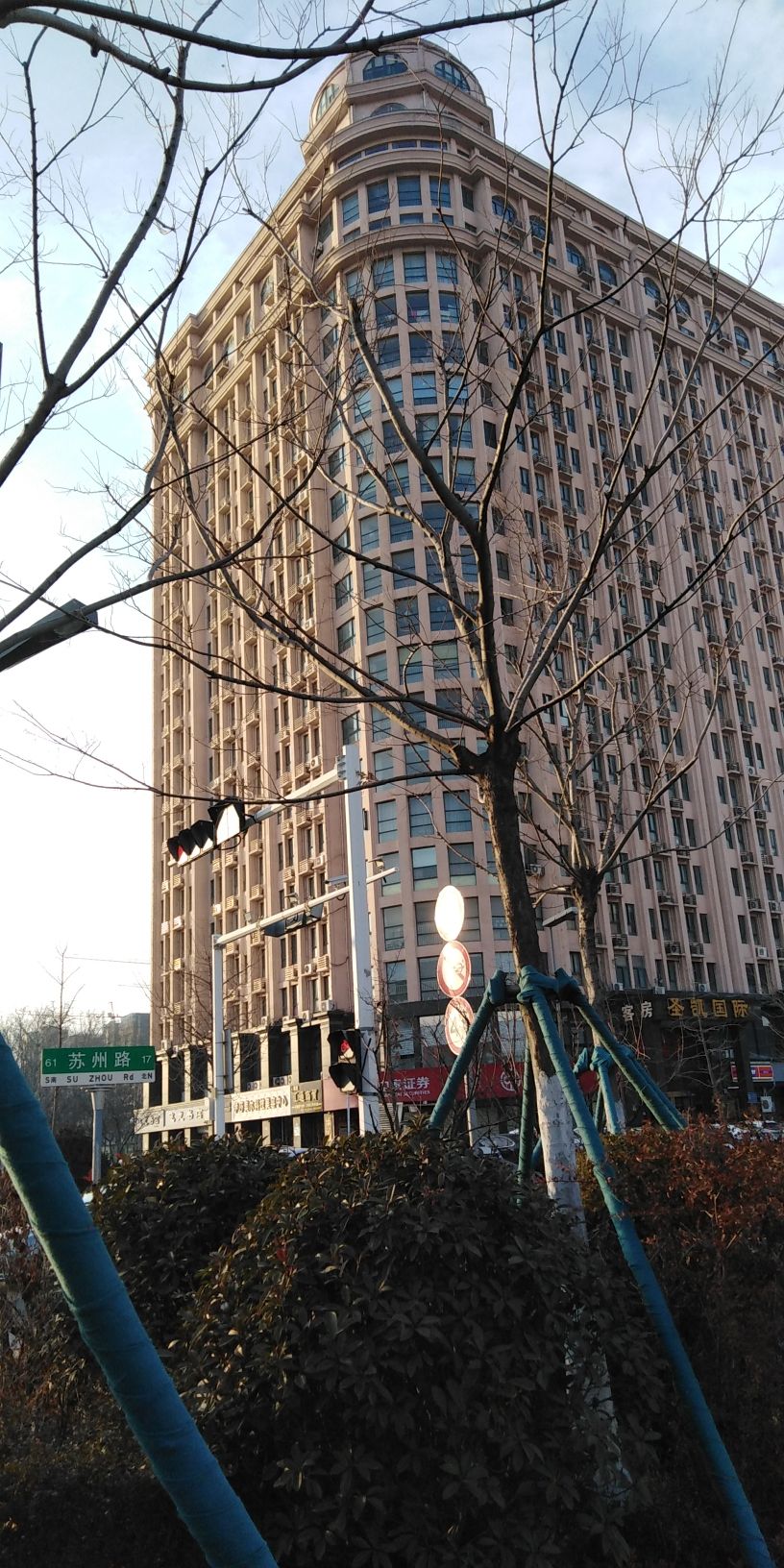 青小园-红旗路幼儿园口袋公园旅行图片 2