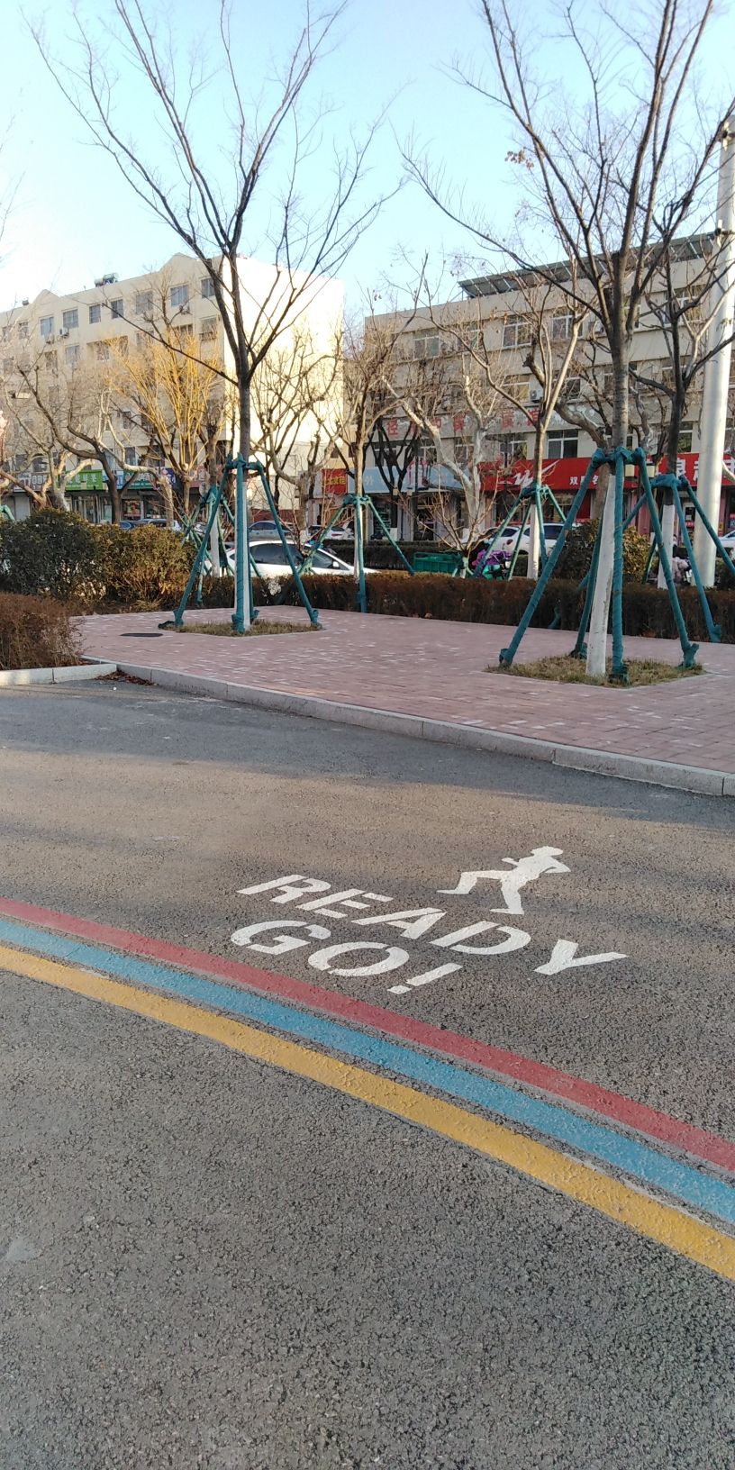 青小园-红旗路幼儿园口袋公园旅行图片 3