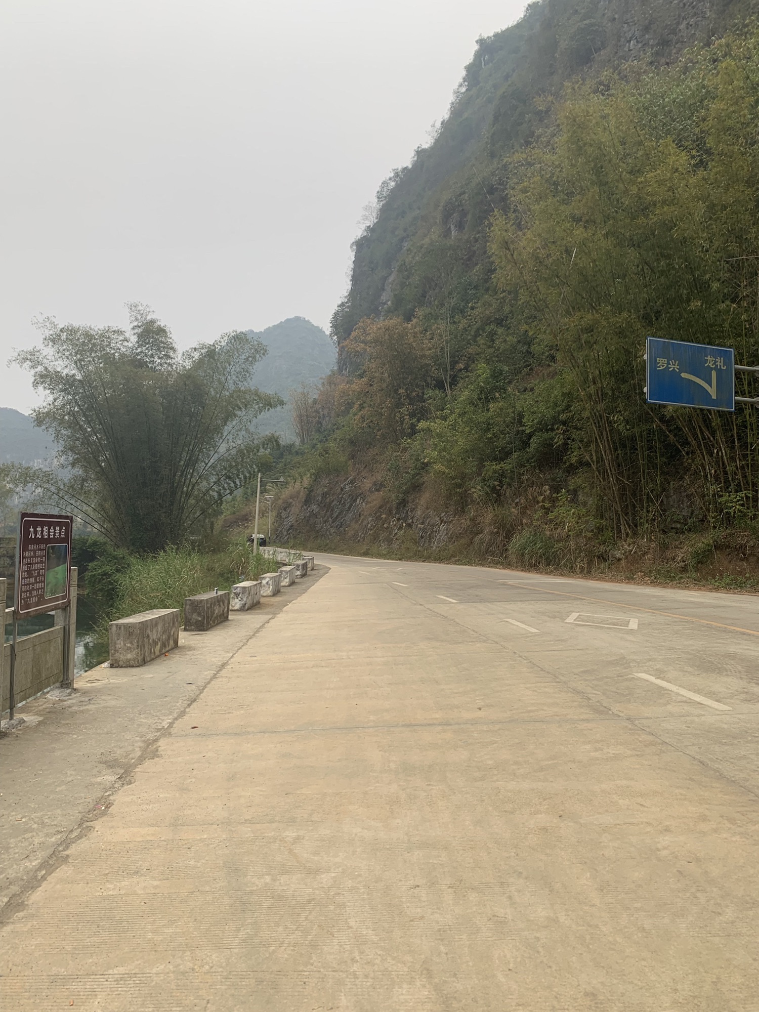 布泉乡九龙相会风景区旅行图片 2