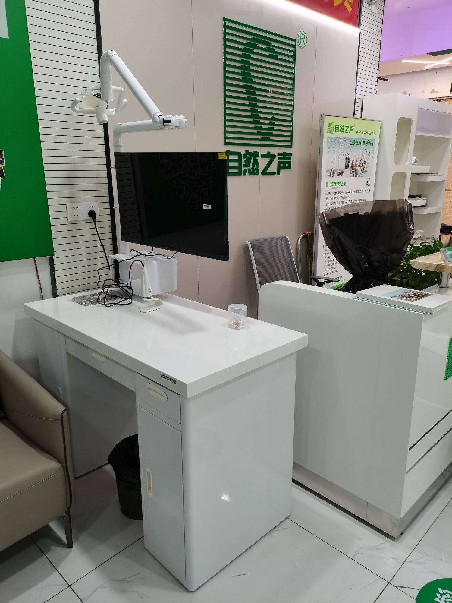 自然之声助听器·呼吸机(湘雅附三店)