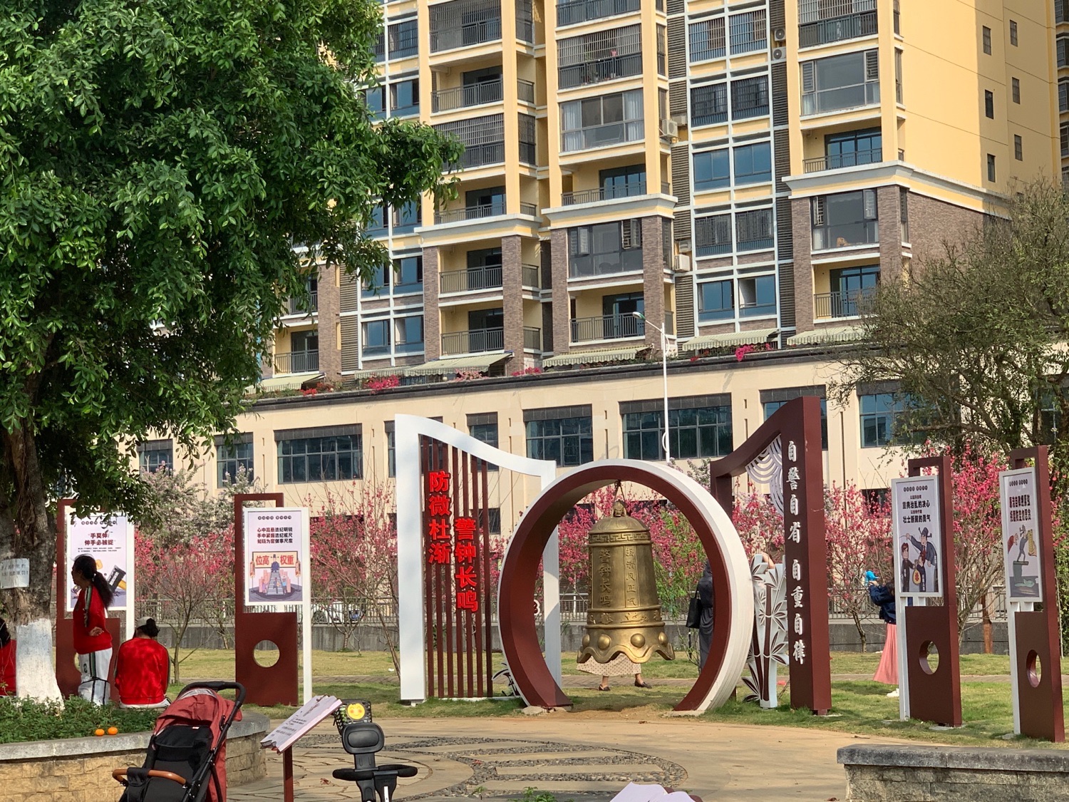 平果市廉洁主题公园旅行图片 2
