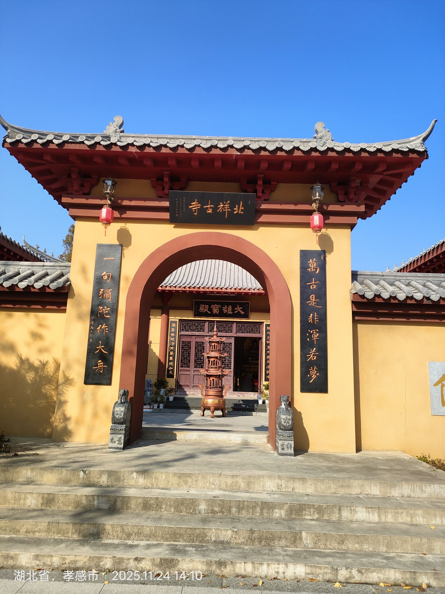 北祥古寺实景照片