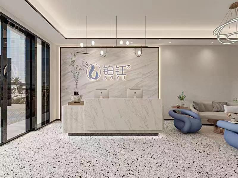 铂钰皮肤管理中心(卫辉店)